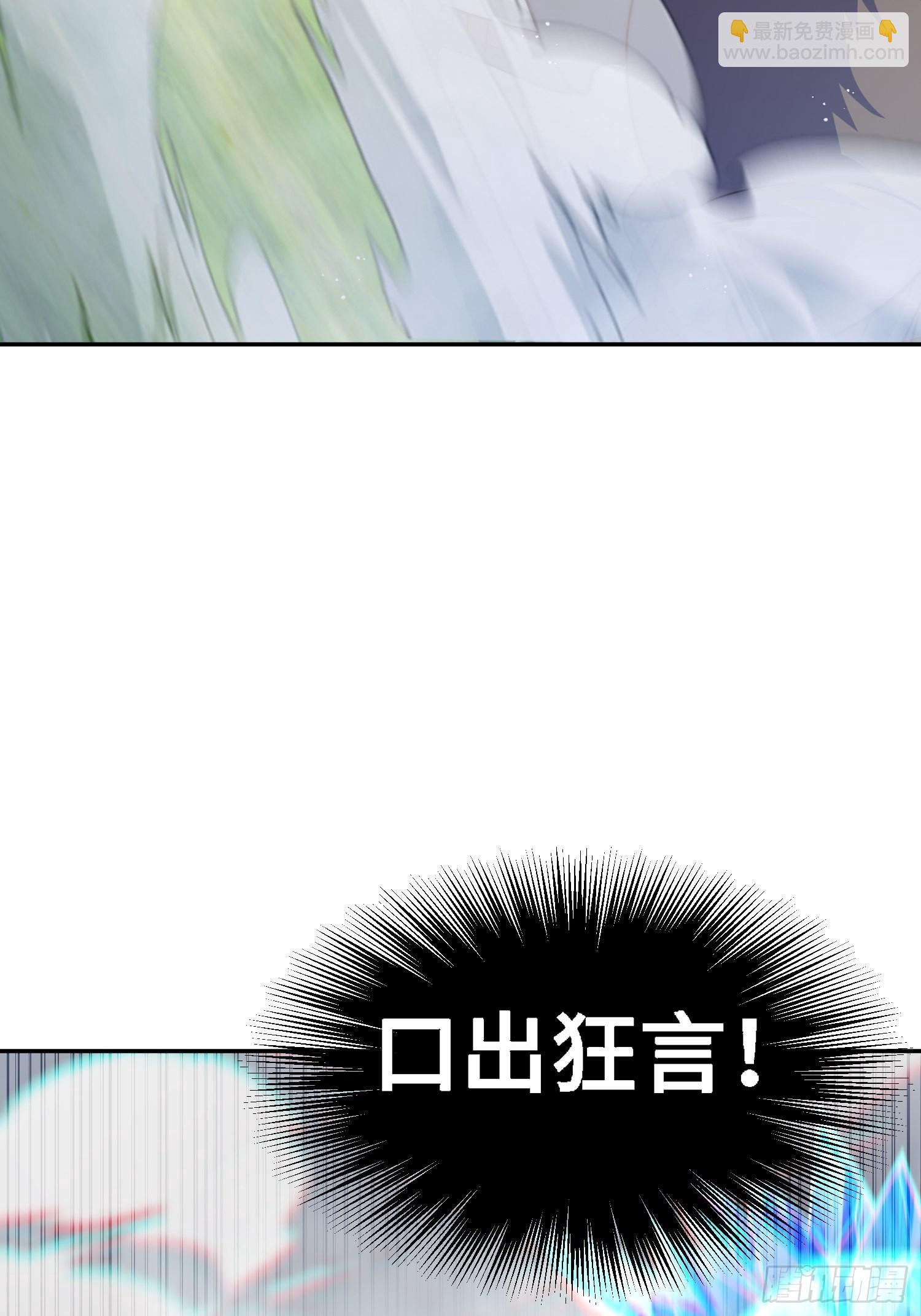 第156话 请叫我杂役之王！(1/2)-第164话