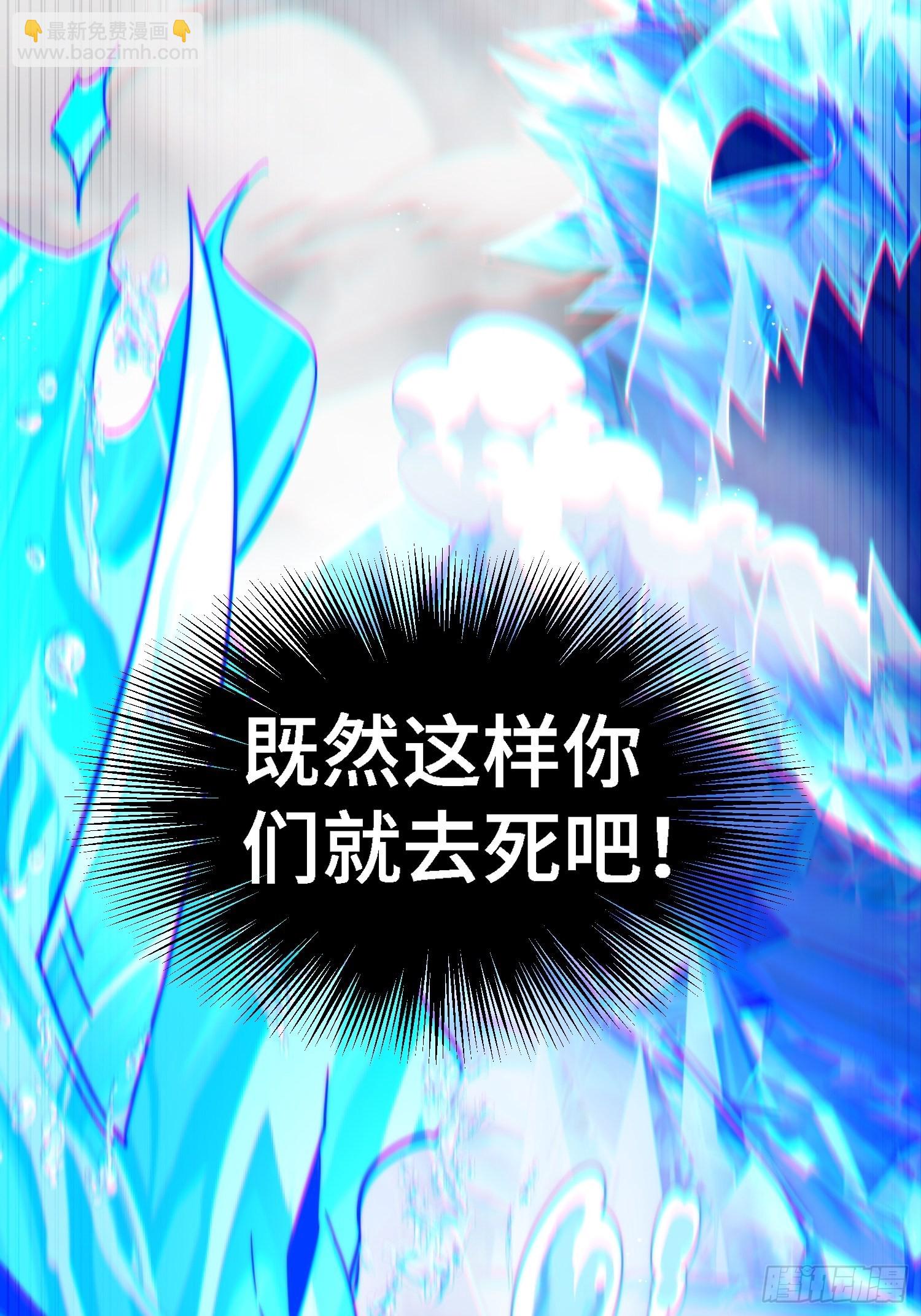 第156话 请叫我杂役之王！(1/2)-第164话
