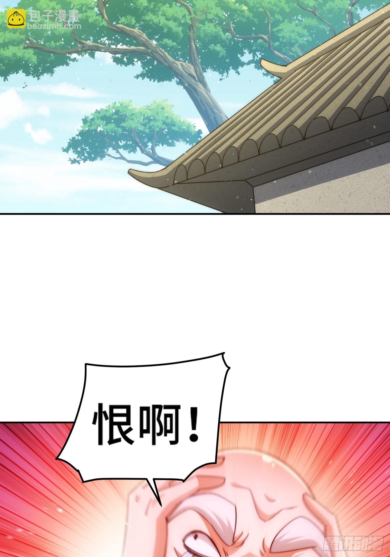 第156话 请叫我杂役之王！(1/2)-第164话
