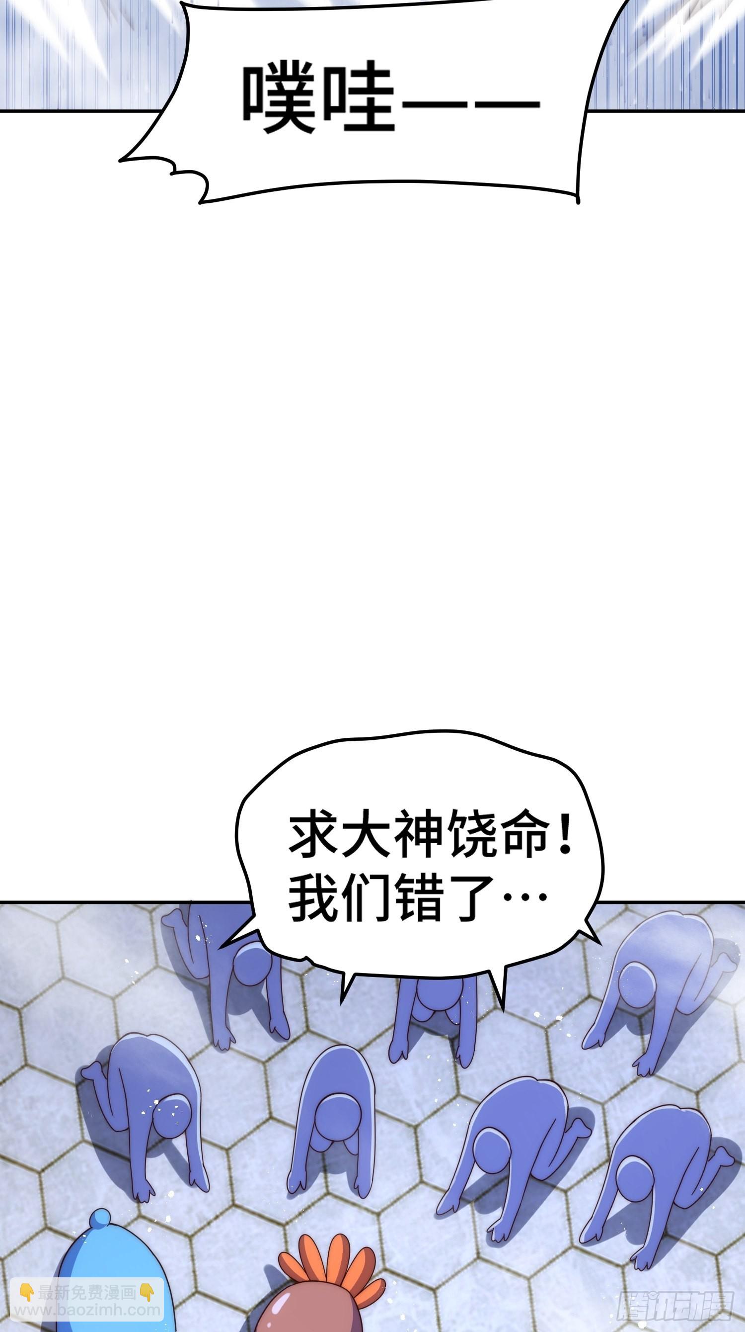 第156话 请叫我杂役之王！(1/2)-第164话