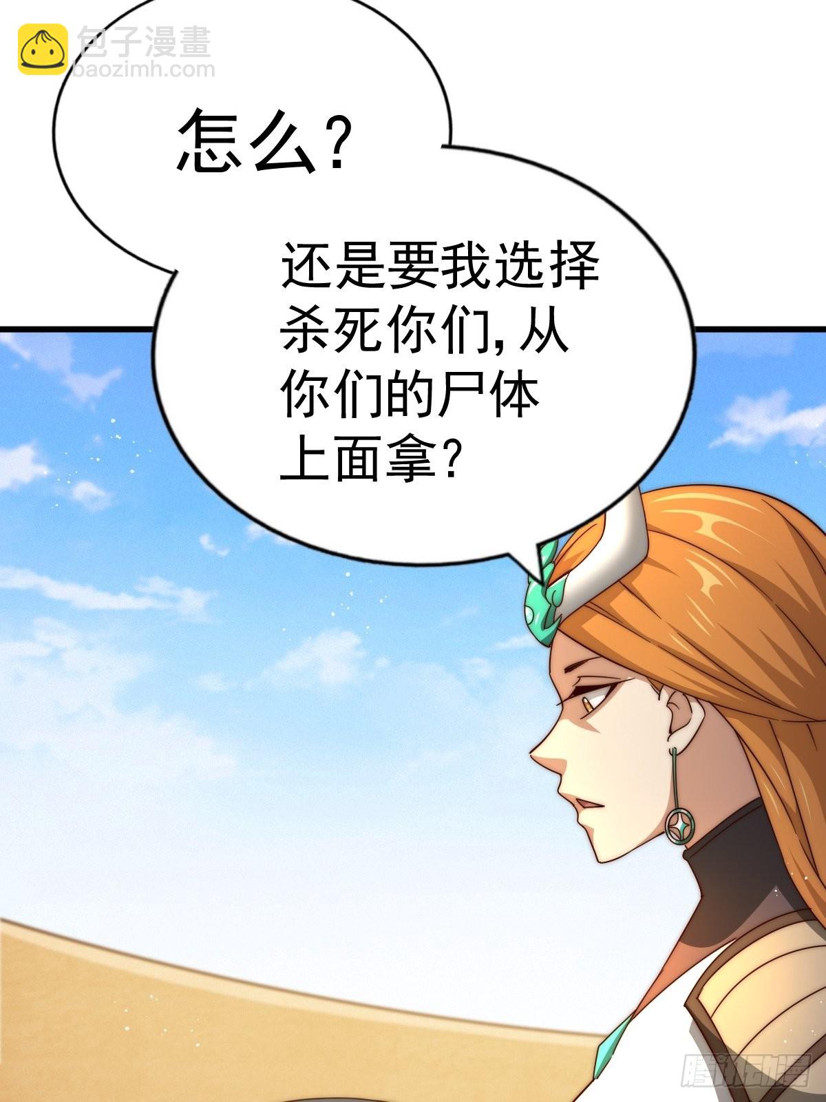第158话 优雅，太优雅了！(1/2)-第166话