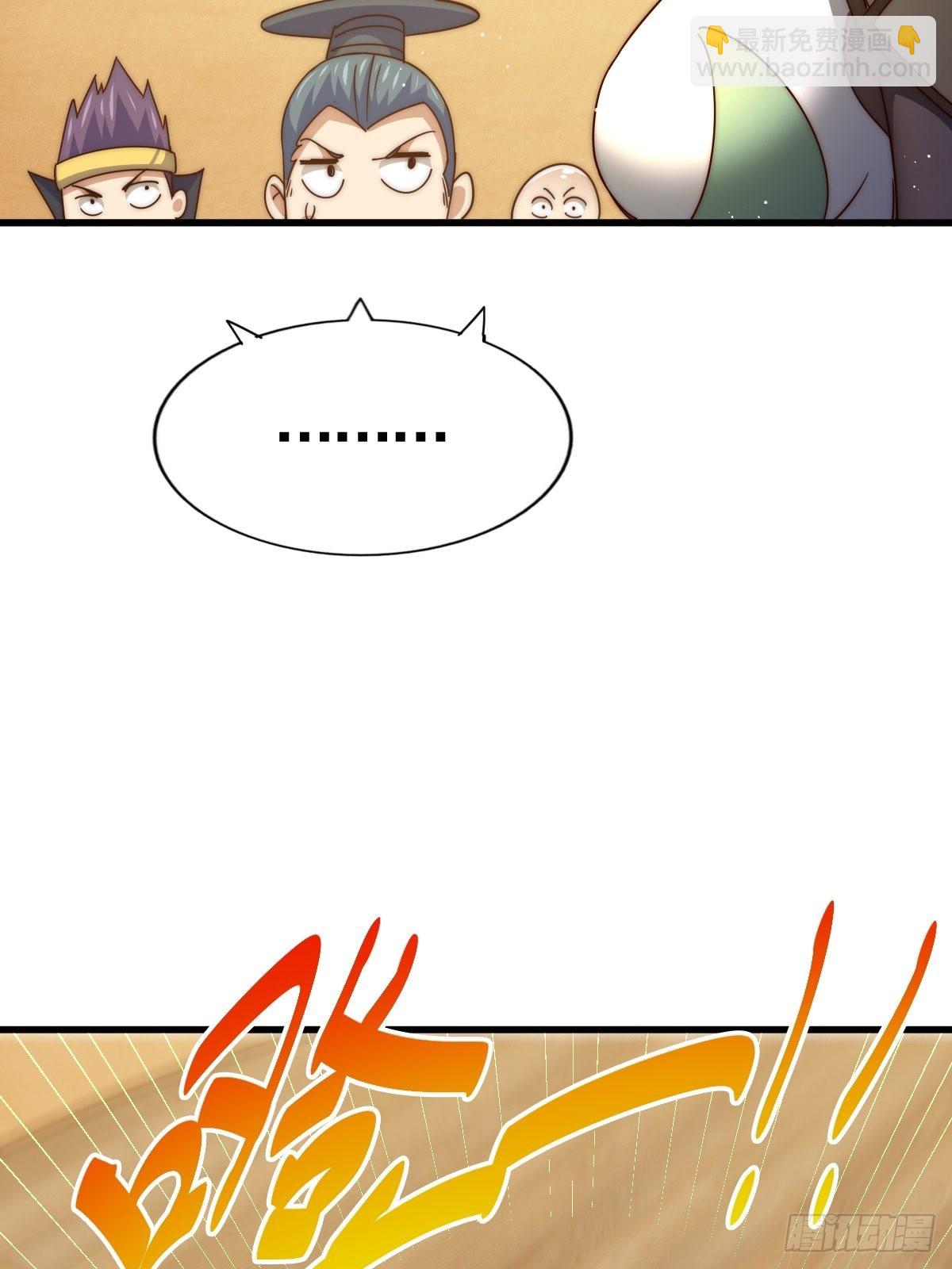 第158话 优雅，太优雅了！(1/2)-第166话