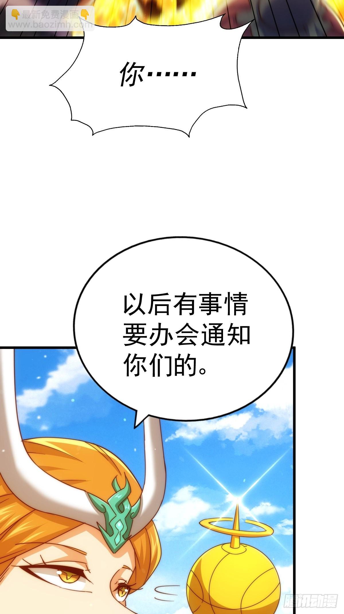 第158话 优雅，太优雅了！(1/2)-第166话