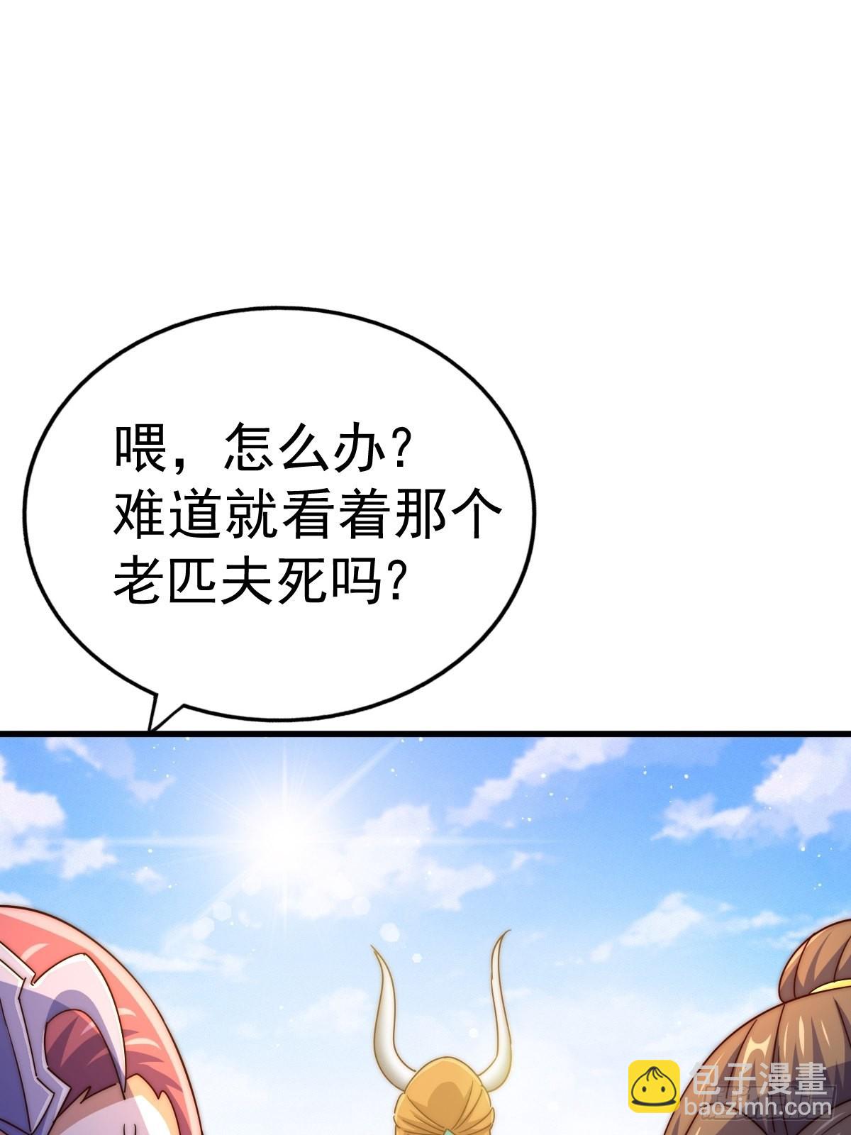 第158话 优雅，太优雅了！(1/2)-第166话