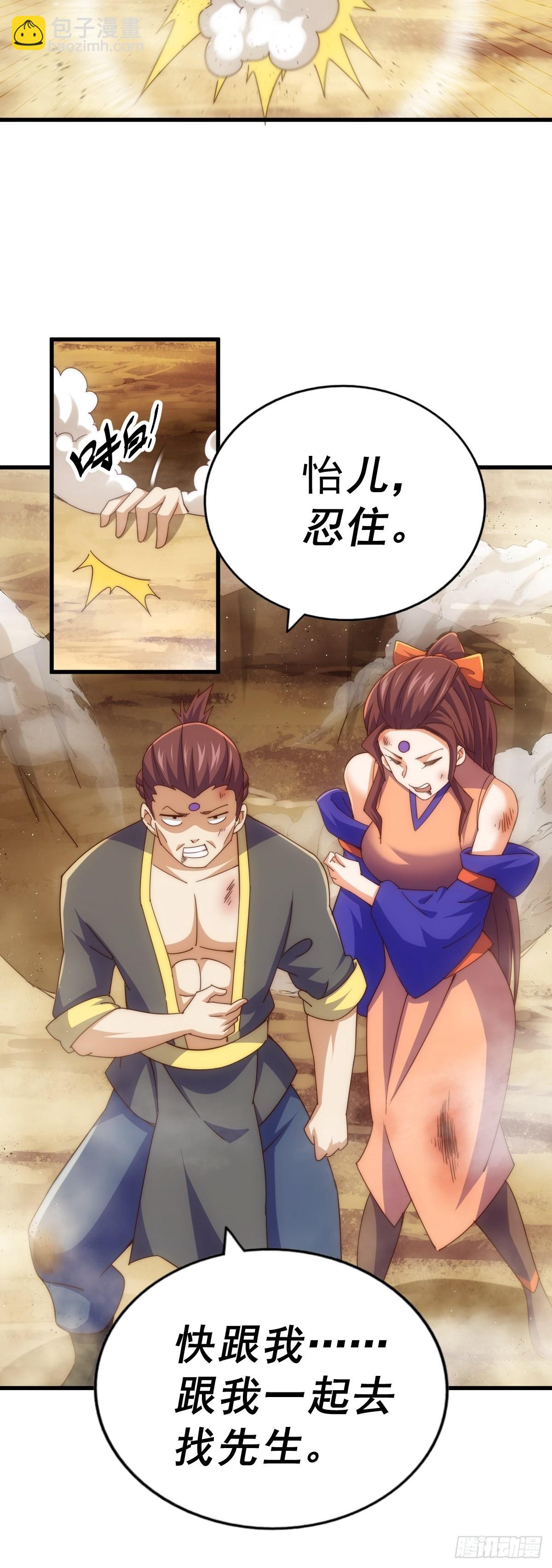 第158话 优雅，太优雅了！(1/2)-第166话