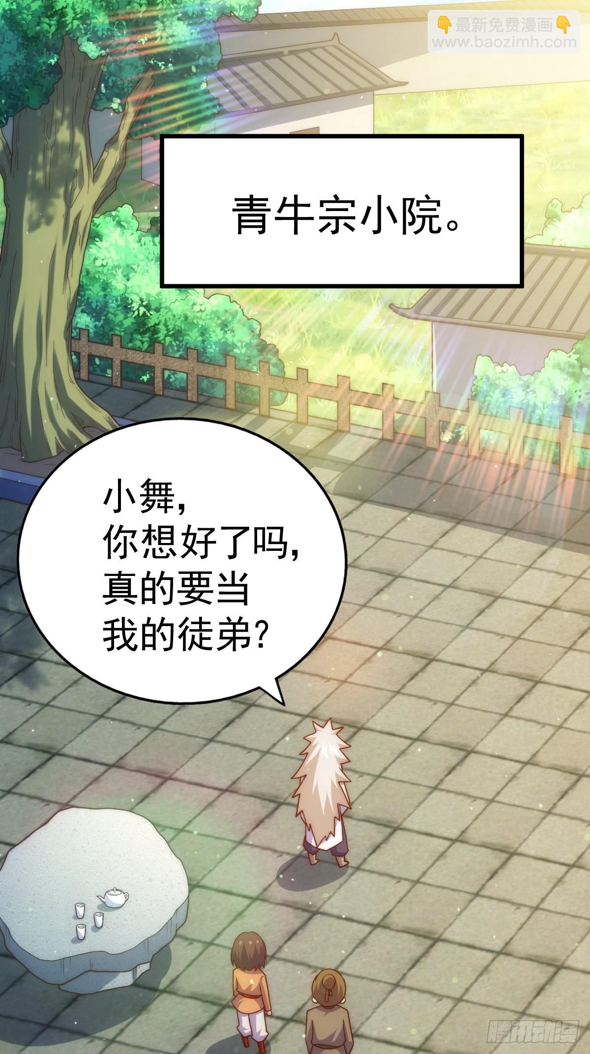 第158话 优雅，太优雅了！(1/2)-第166话
