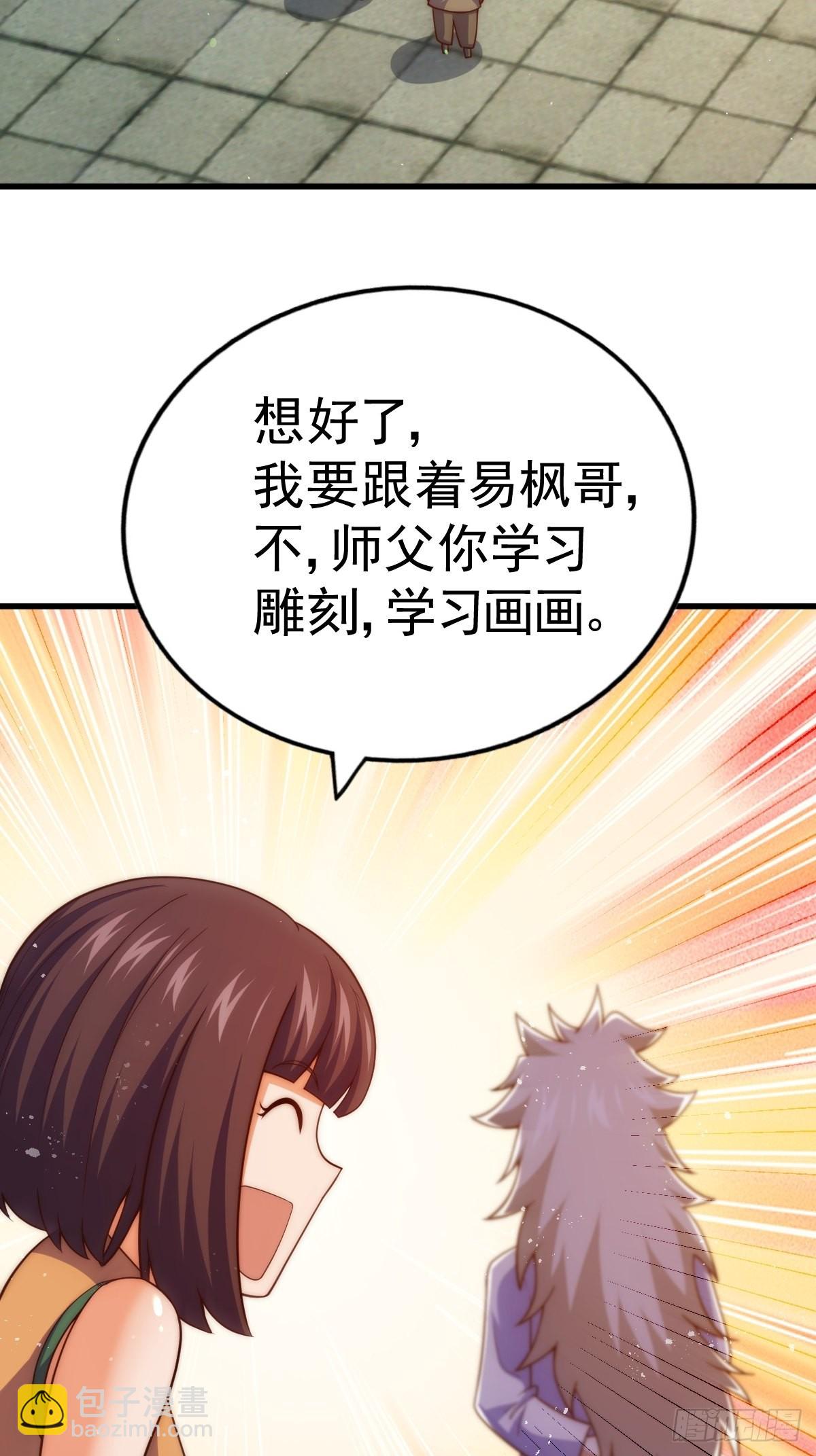 第158话 优雅，太优雅了！(1/2)-第166话