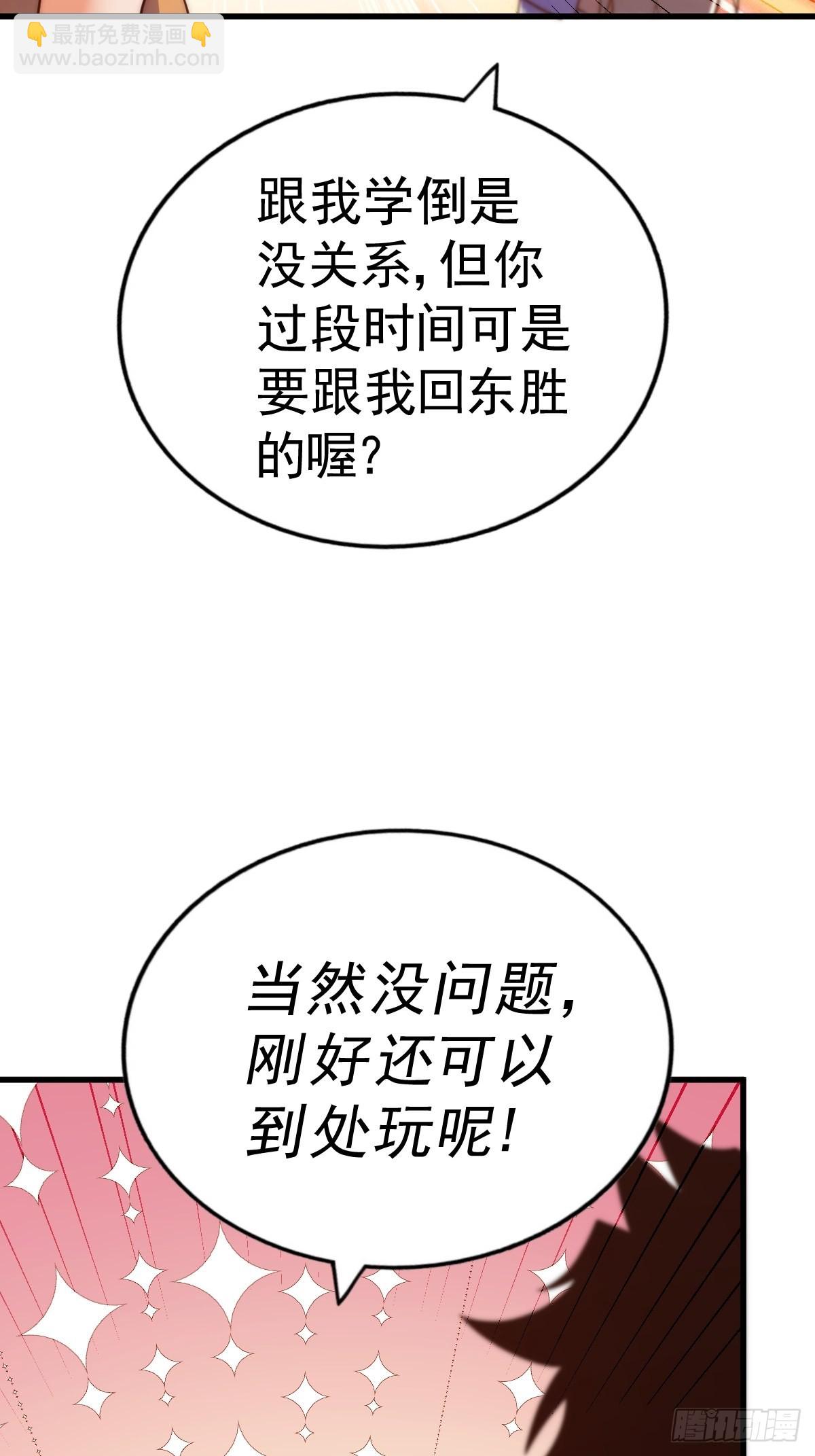 第158话 优雅，太优雅了！(1/2)-第166话
