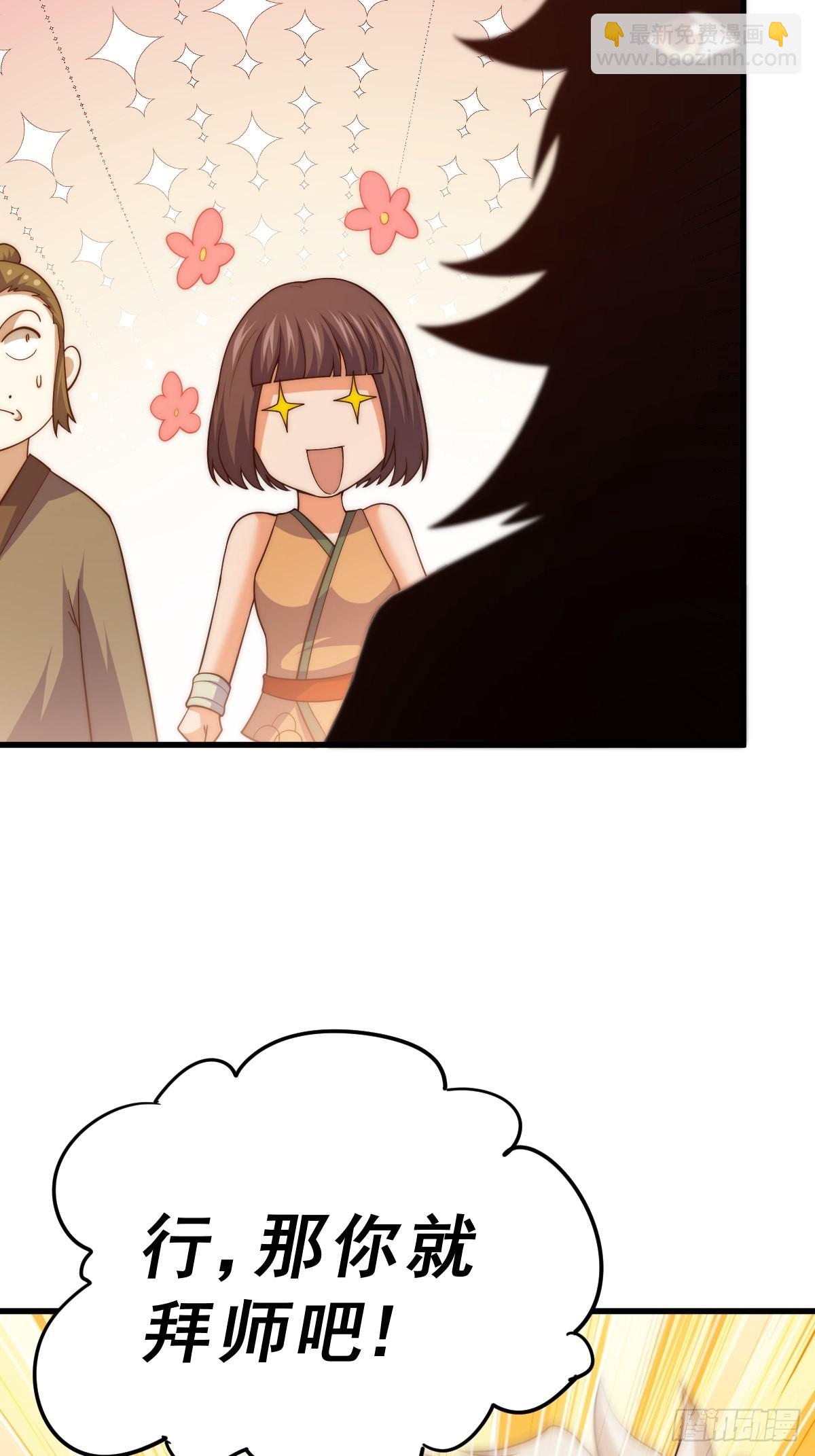 第158话 优雅，太优雅了！(1/2)-第166话