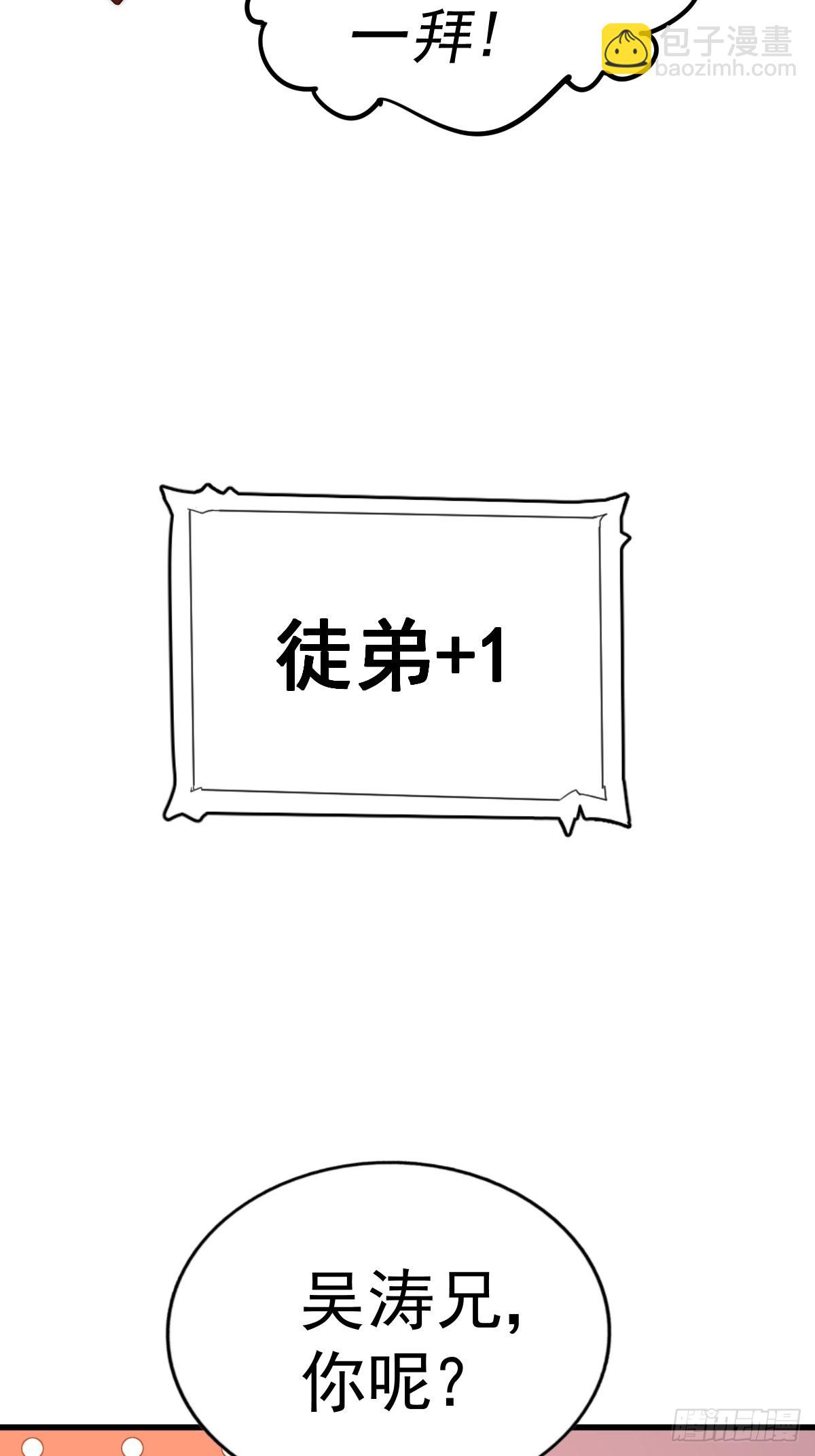 第158话 优雅，太优雅了！(1/2)-第166话