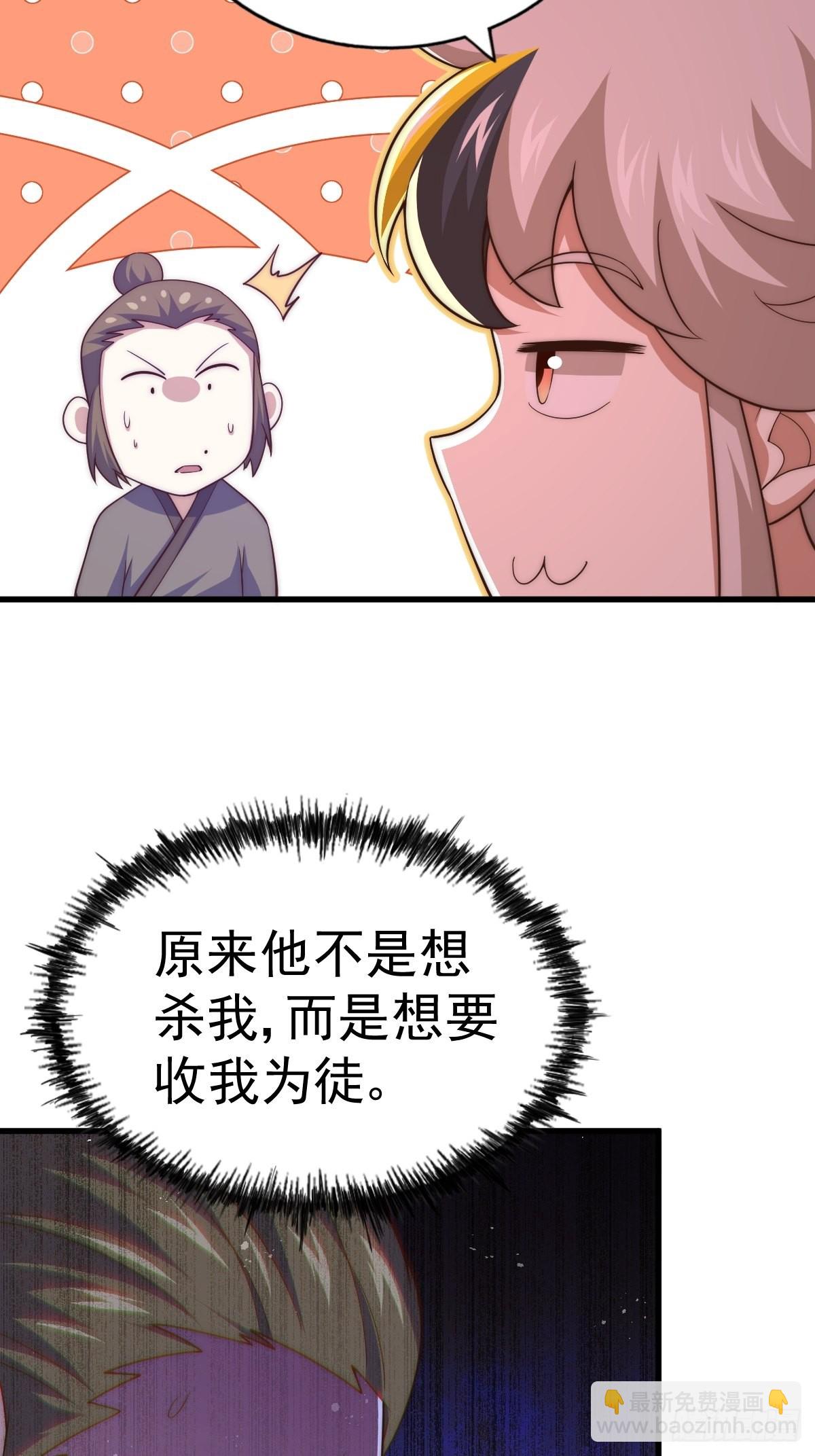 第158话 优雅，太优雅了！(1/2)-第166话