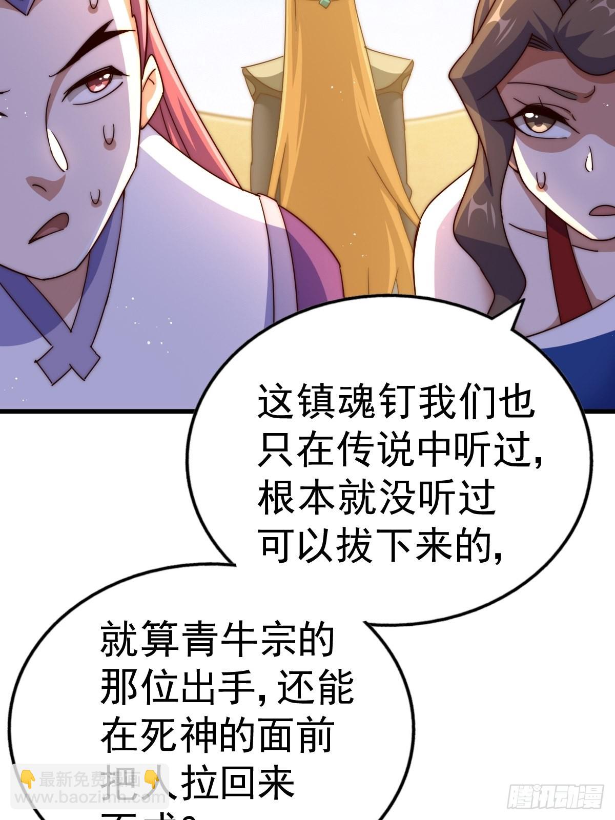 第158话 优雅，太优雅了！(1/2)-第166话
