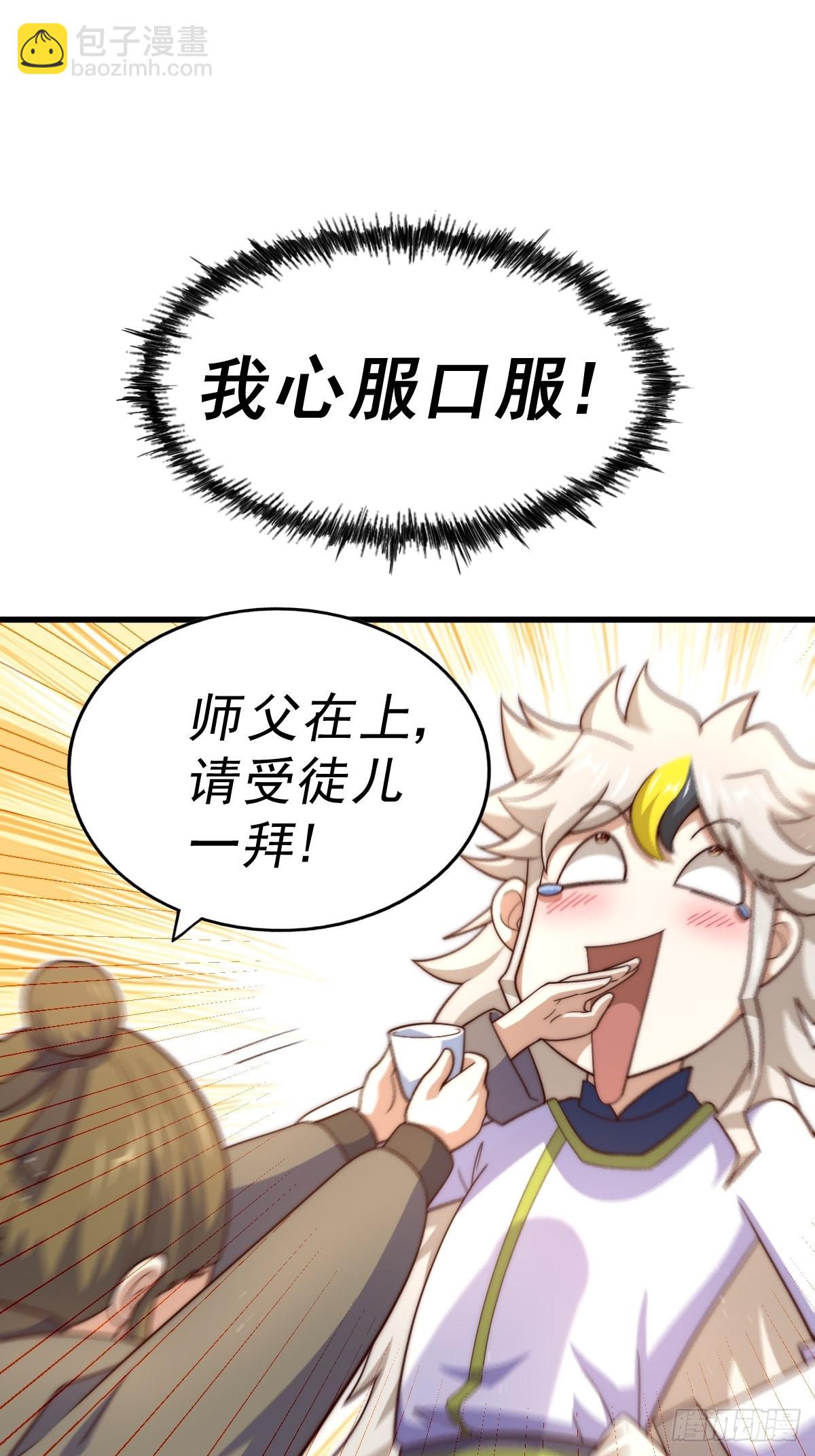 第158话 优雅，太优雅了！(1/2)-第166话