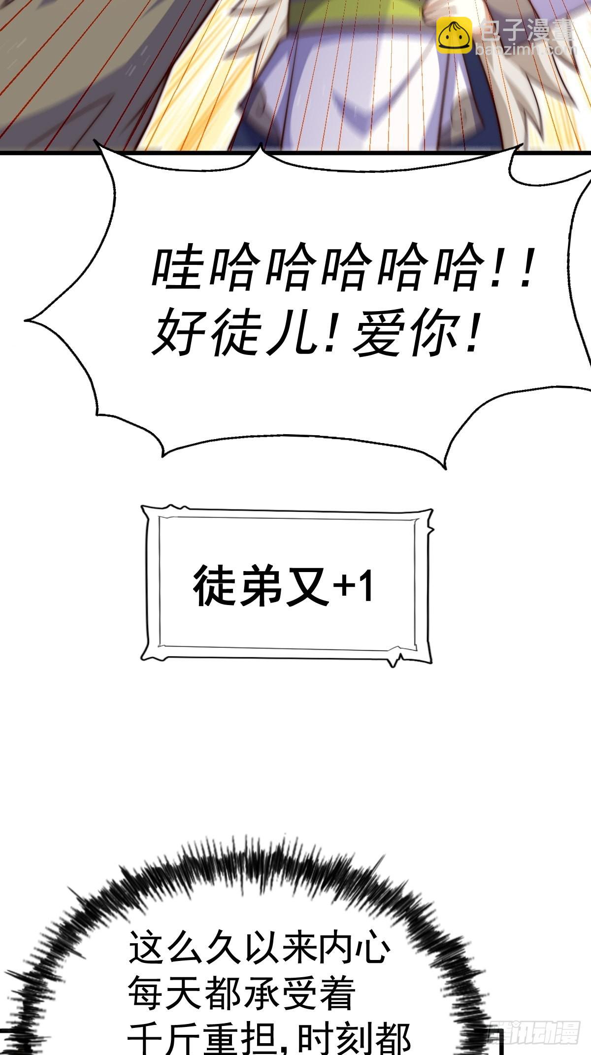 第158话 优雅，太优雅了！(1/2)-第166话
