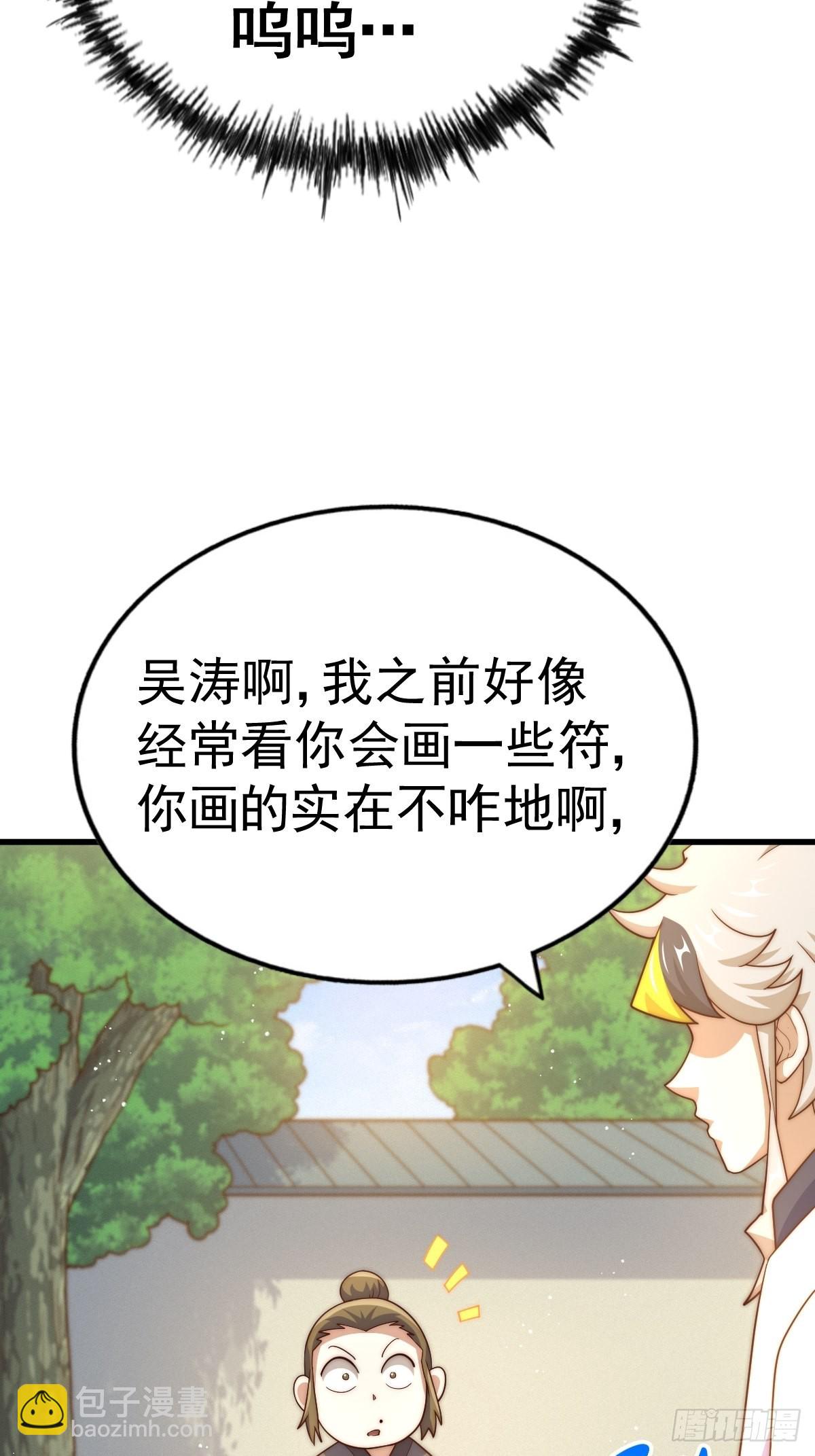 第158话 优雅，太优雅了！(1/2)-第166话