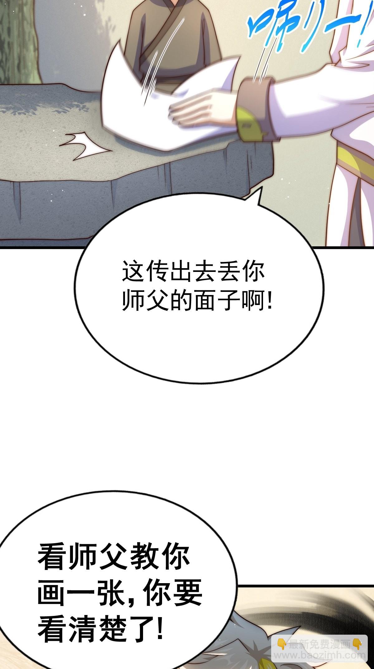 第158话 优雅，太优雅了！(1/2)-第166话