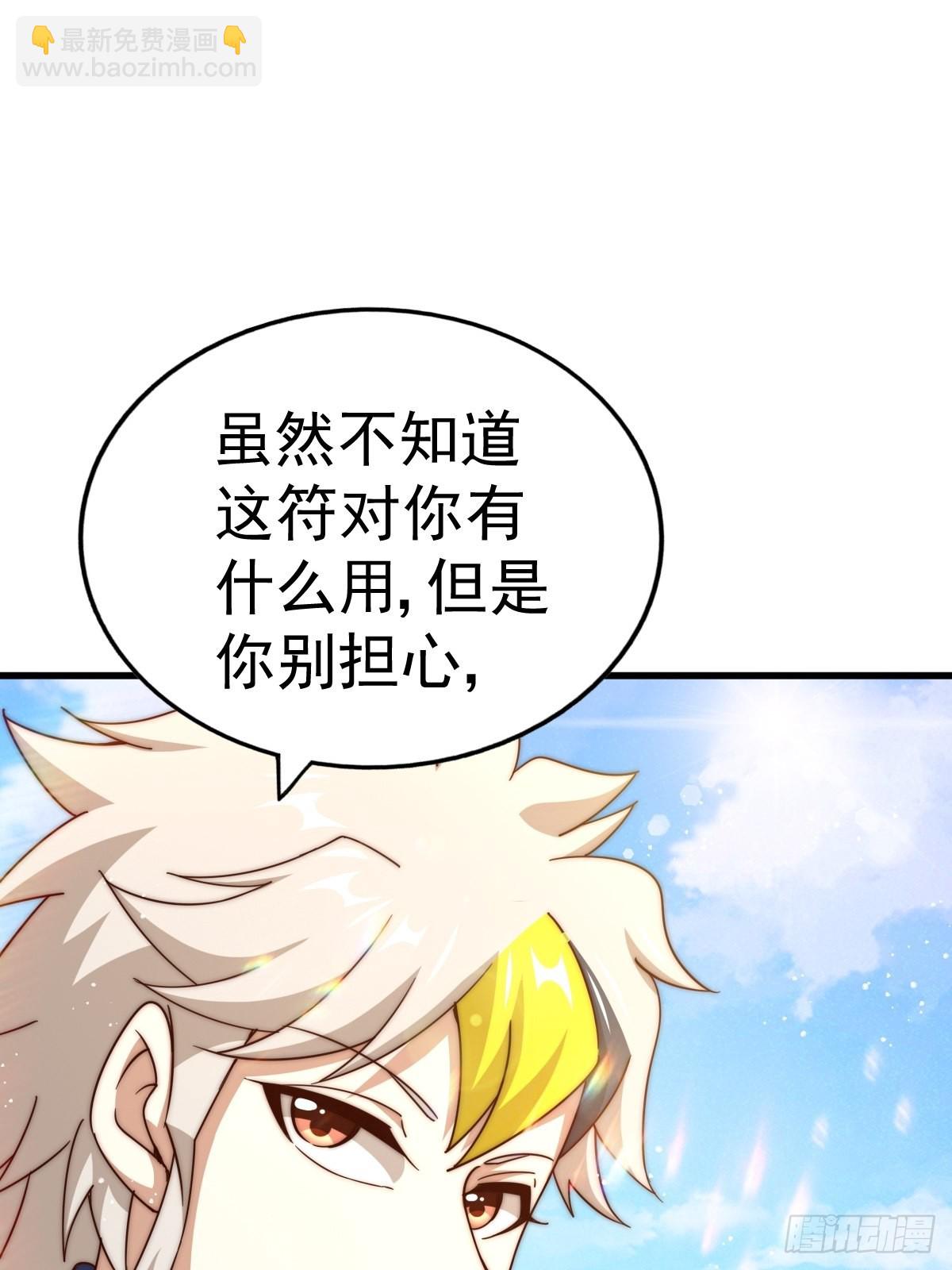 第158话 优雅，太优雅了！(1/2)-第166话