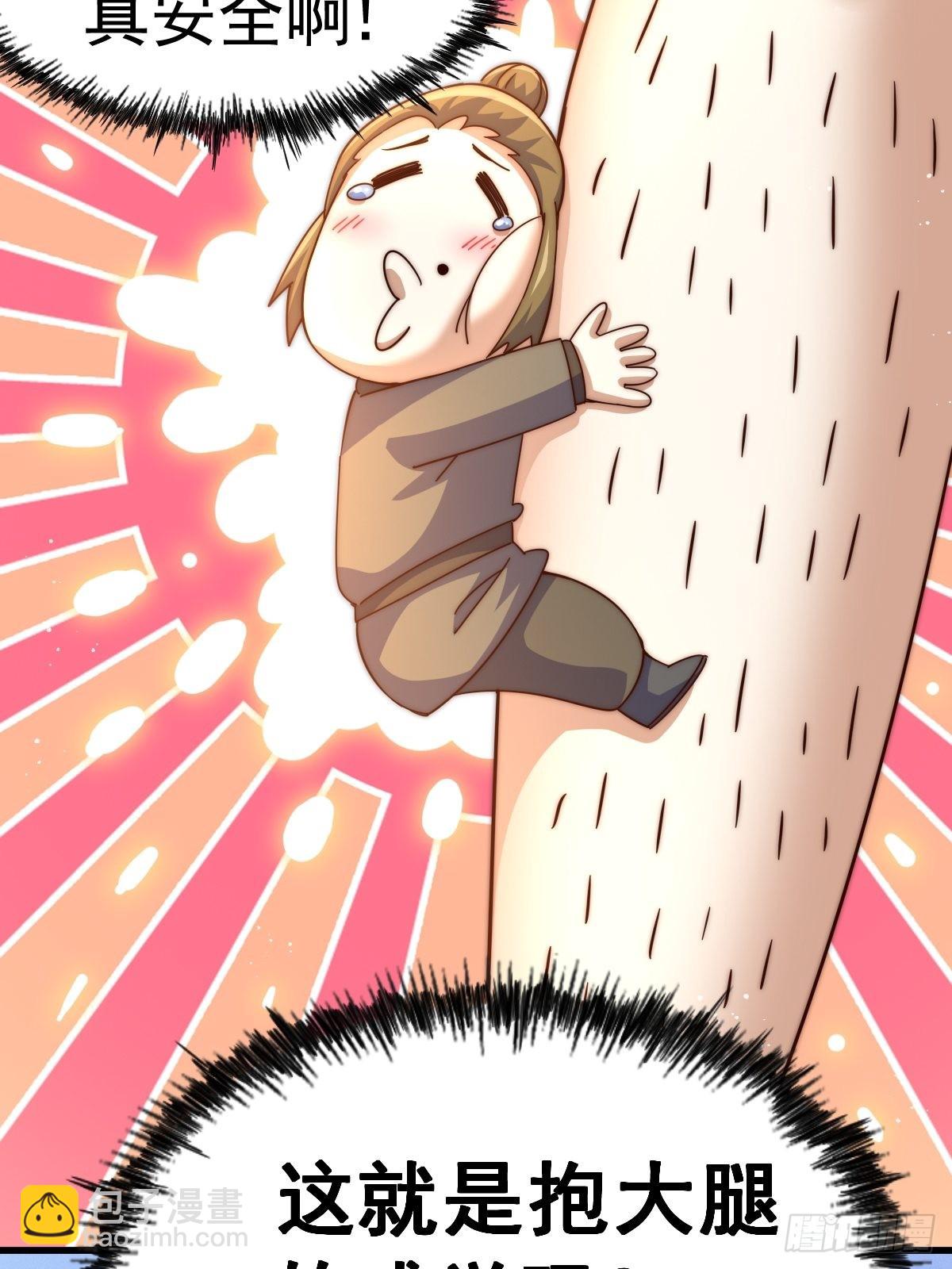 第158话 优雅，太优雅了！(1/2)-第166话