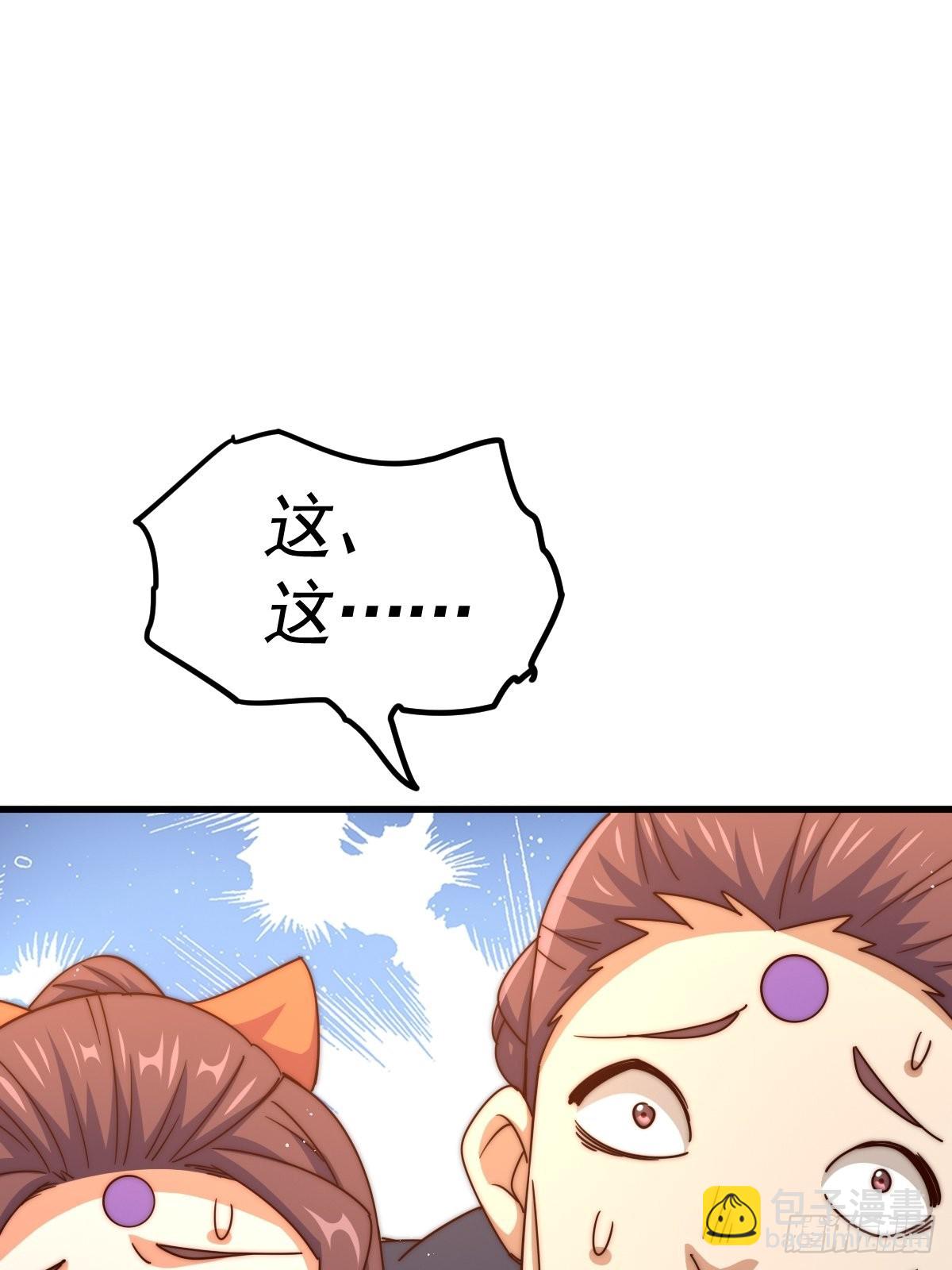 第158话 优雅，太优雅了！(1/2)-第166话