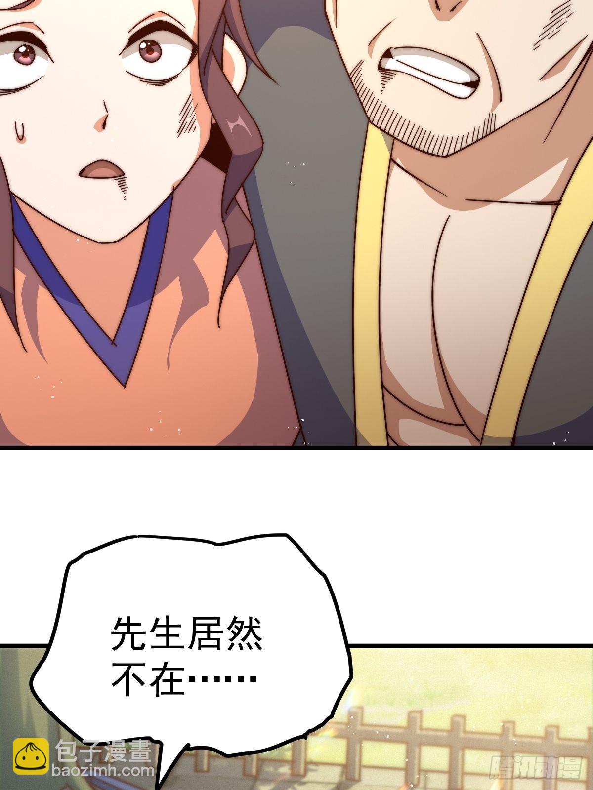 第158话 优雅，太优雅了！(1/2)-第166话