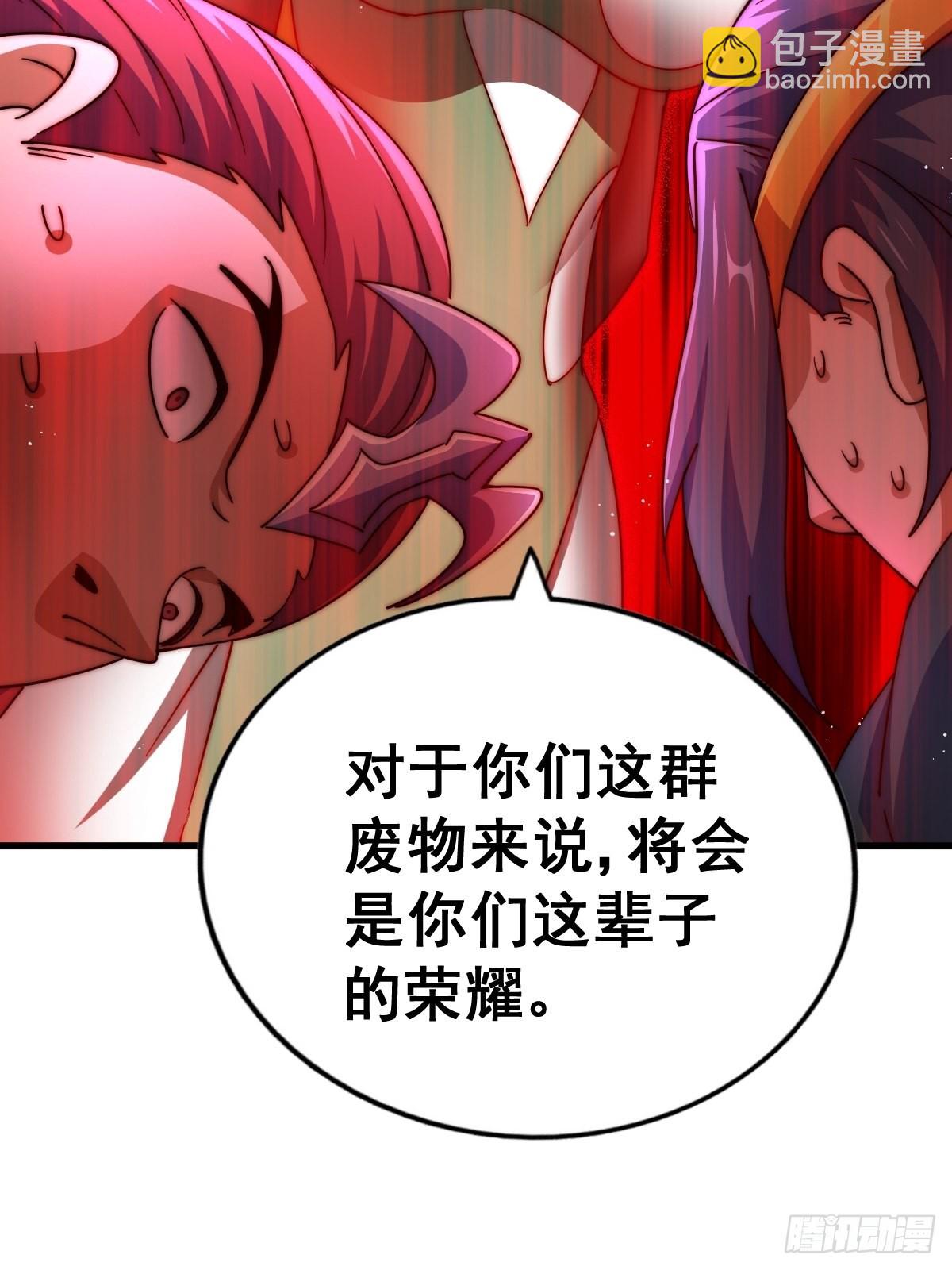 第158话 优雅，太优雅了！(1/2)-第166话