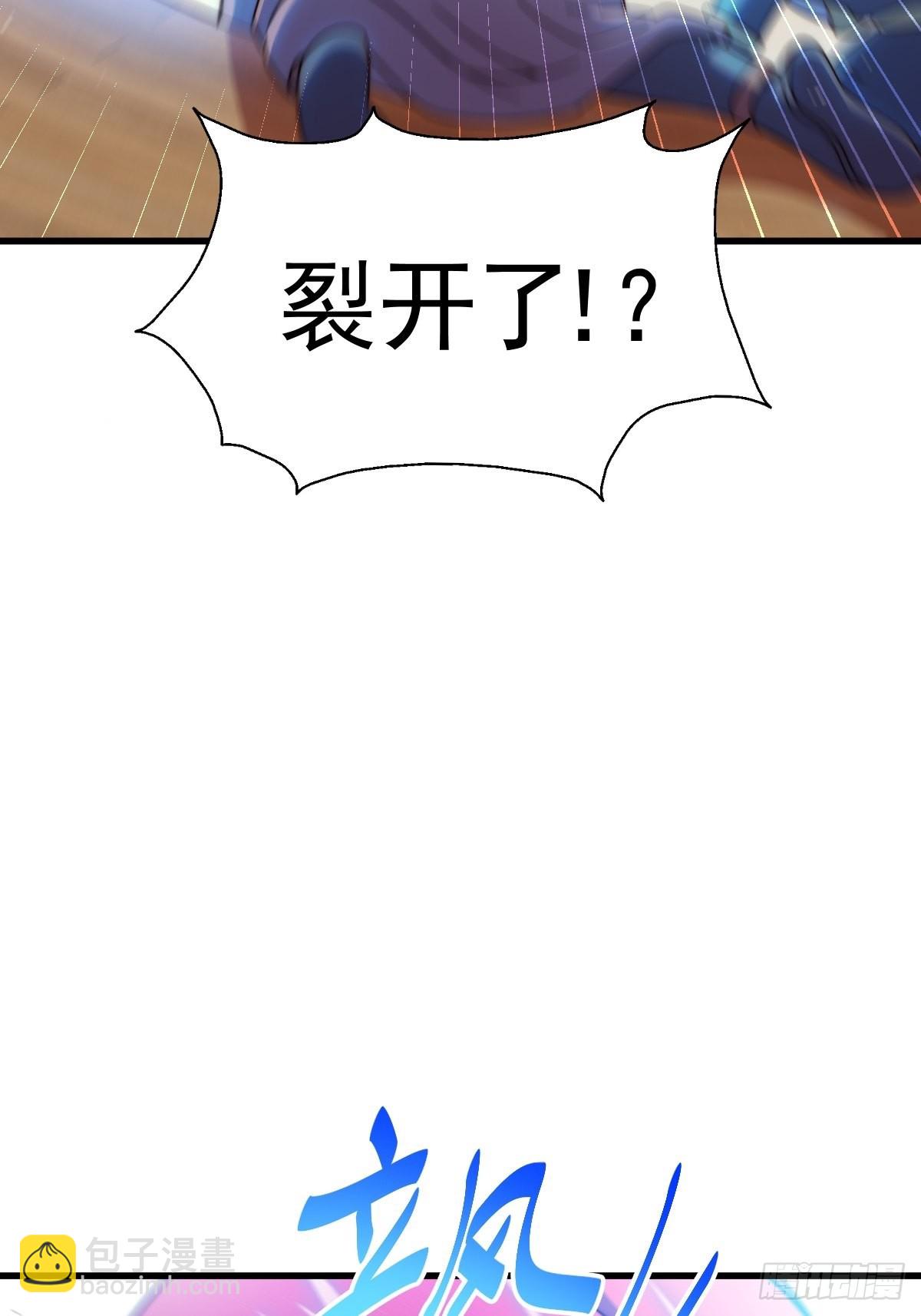 第160话 你相信光的力量吗？(1/3)-第168话