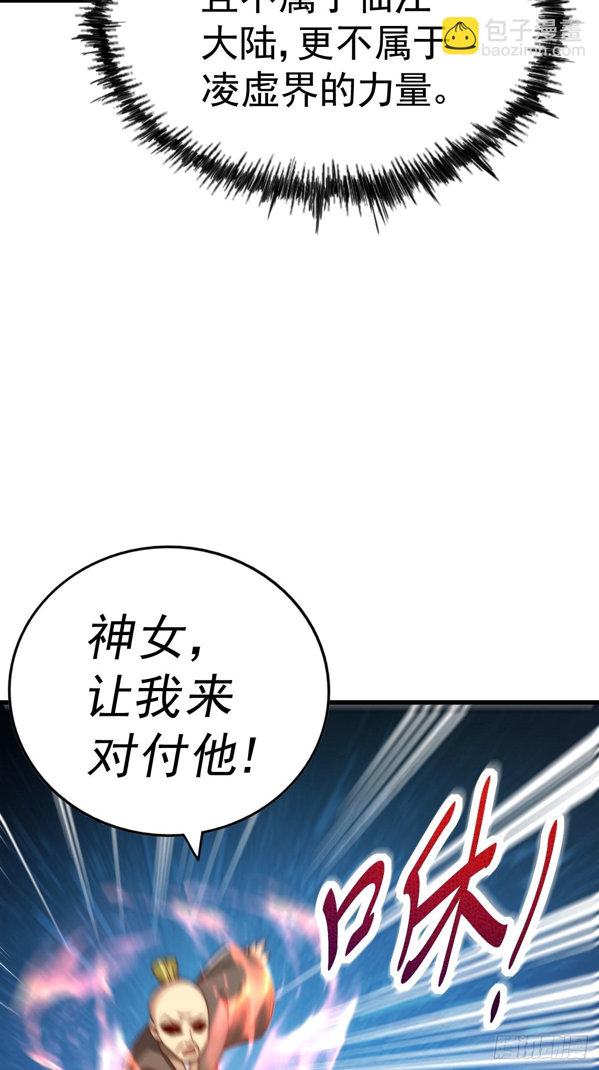 第160话 你相信光的力量吗？(1/3)-第168话