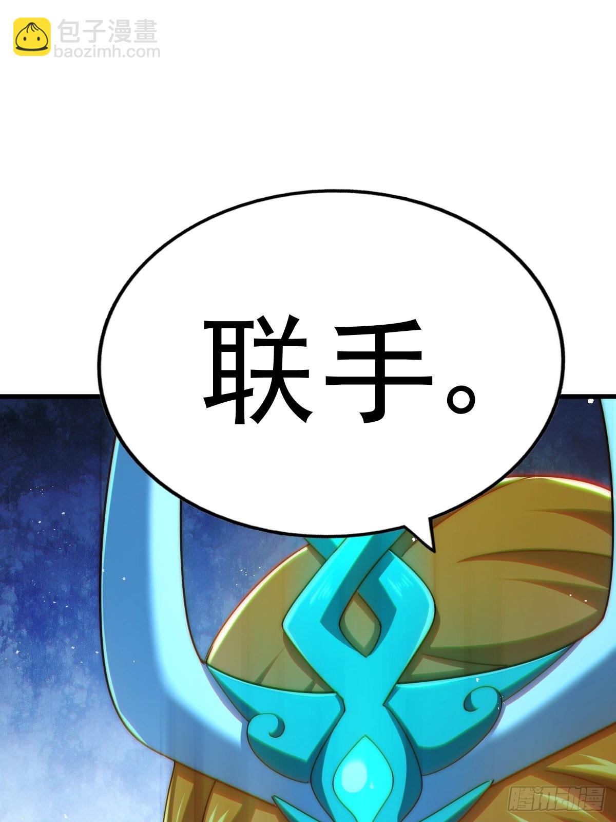 第160话 你相信光的力量吗？(1/3)-第168话