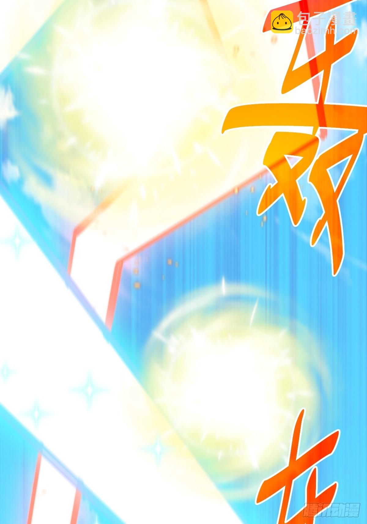 第160话 你相信光的力量吗？(1/3)-第168话