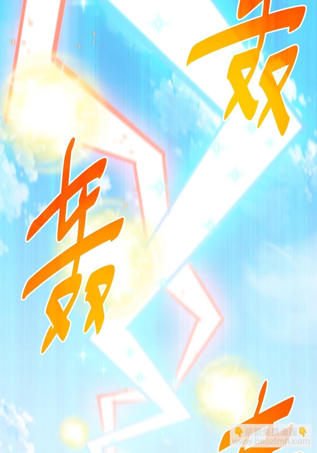 第160话 你相信光的力量吗？(1/3)-第168话