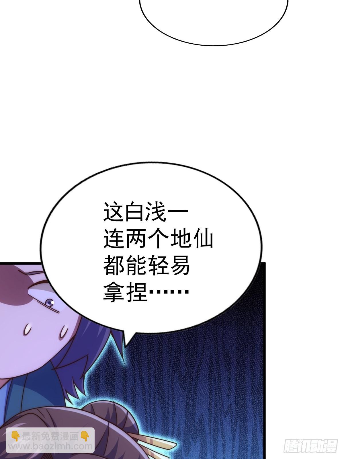 第160话 你相信光的力量吗？(1/3)-第168话