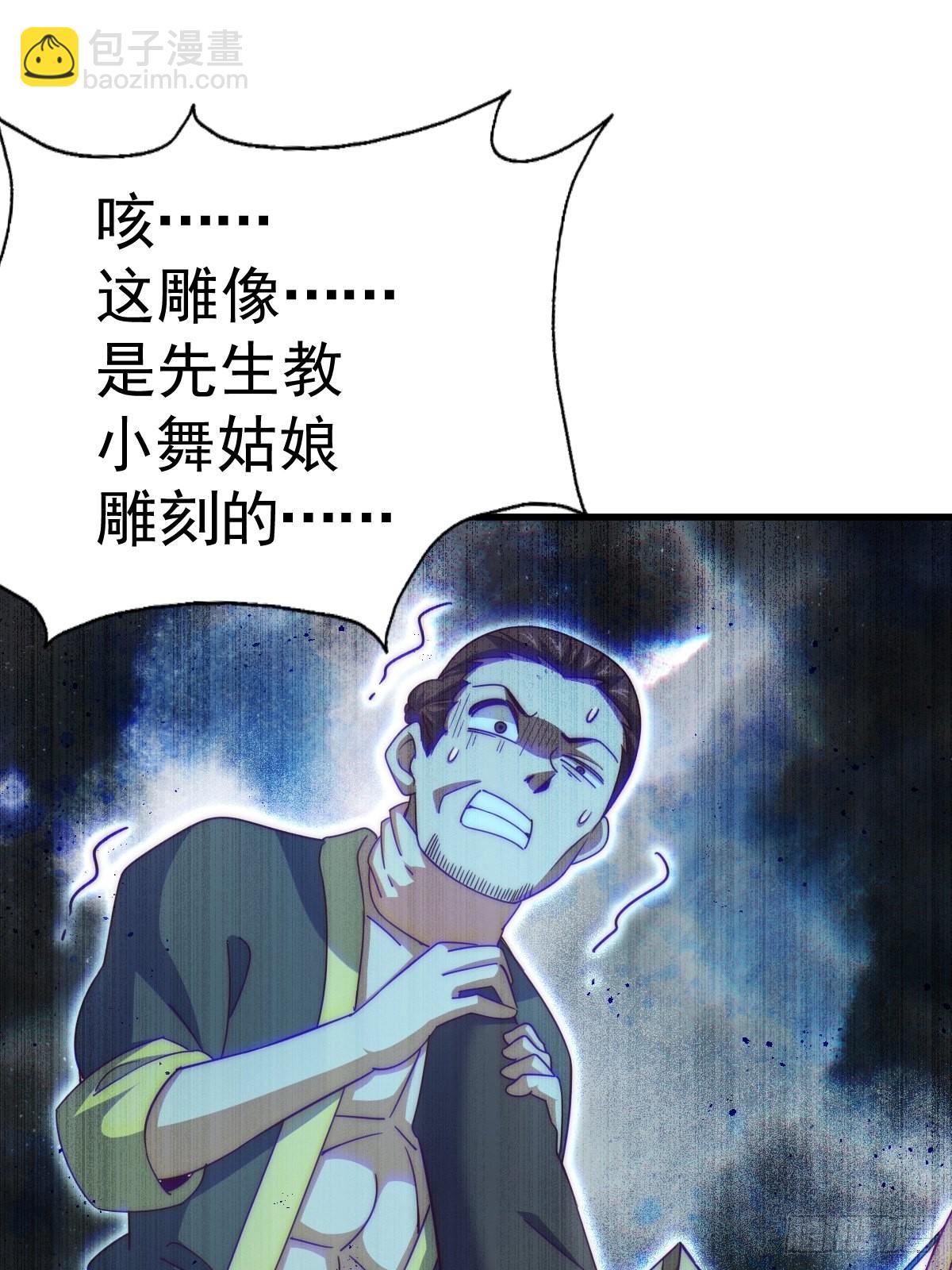 第160话 你相信光的力量吗？(1/3)-第168话