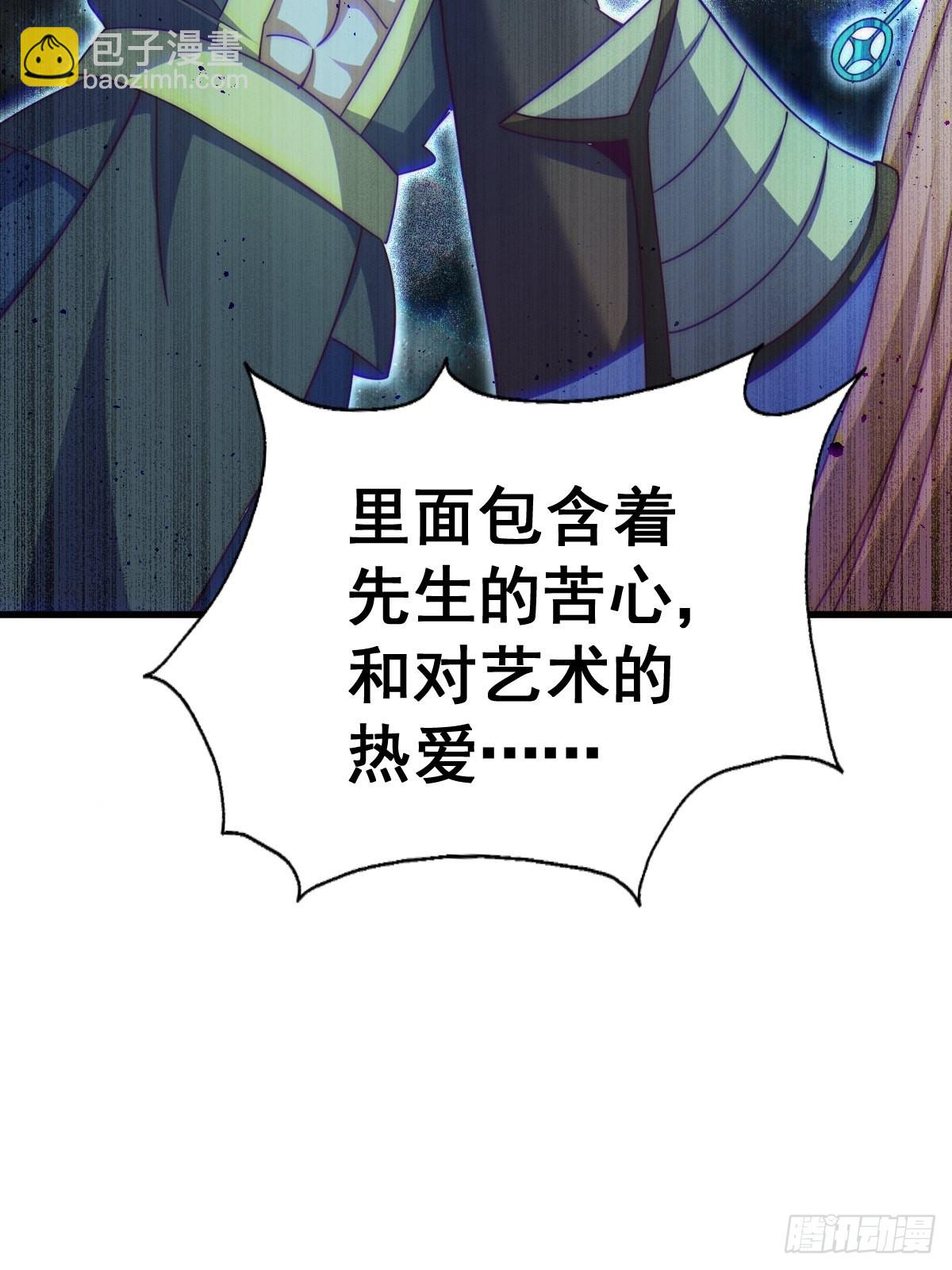 第160话 你相信光的力量吗？(1/3)-第168话