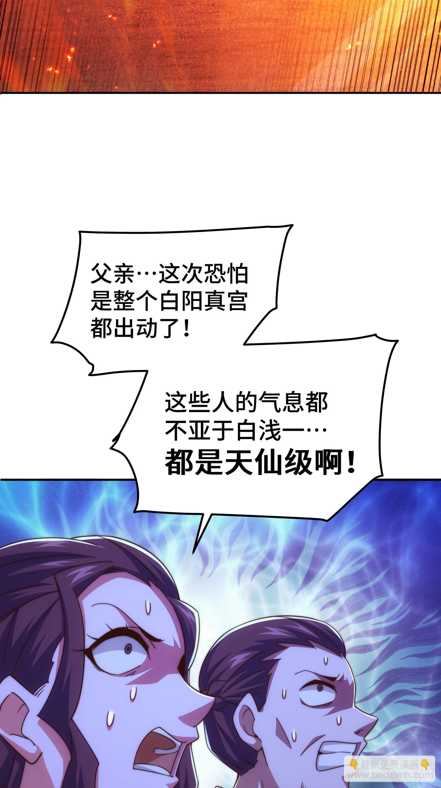第162话 吃俺老孙一棒！(1/2)-第170话
