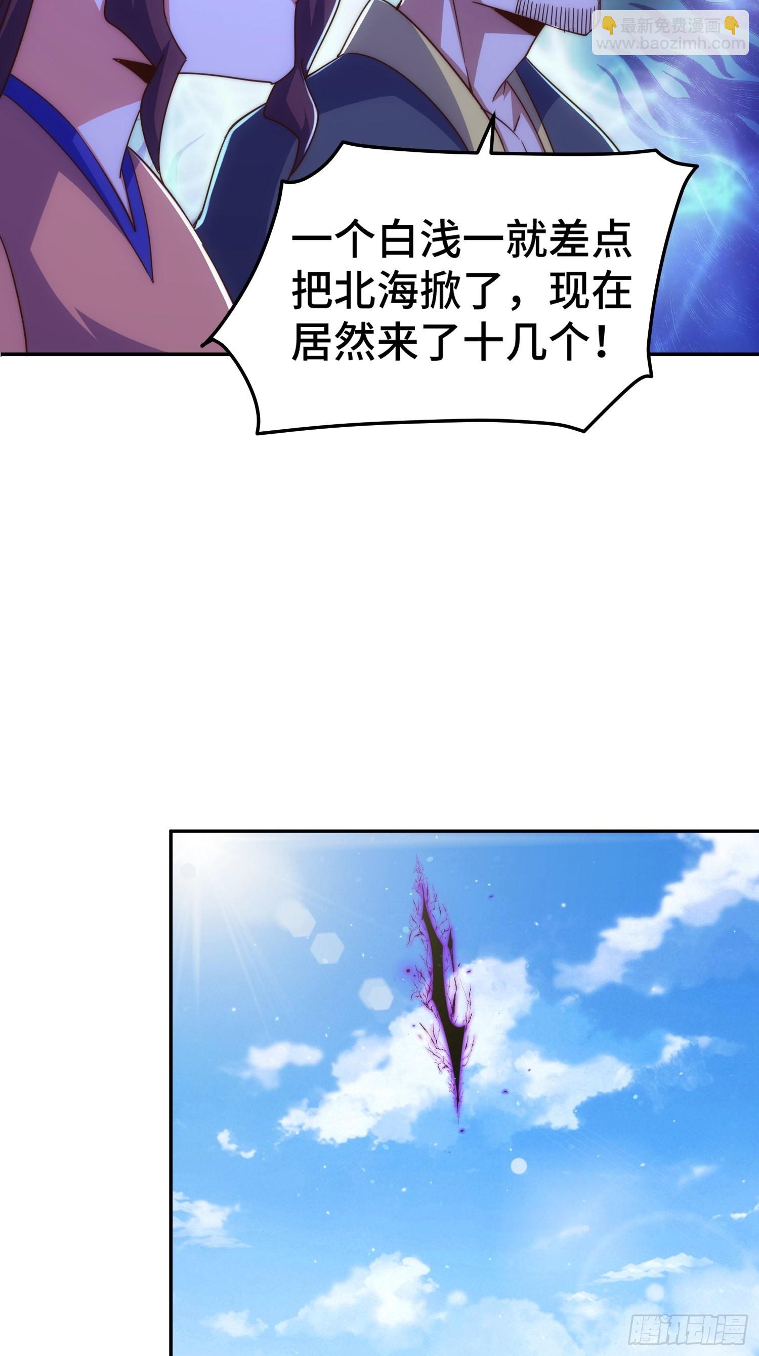 第162话 吃俺老孙一棒！(1/2)-第170话