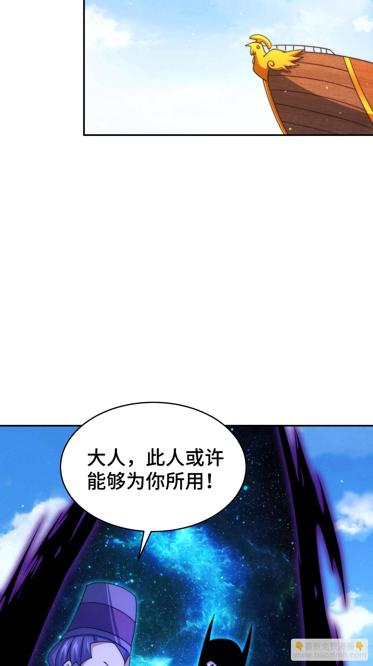 第162话 吃俺老孙一棒！(1/2)-第170话