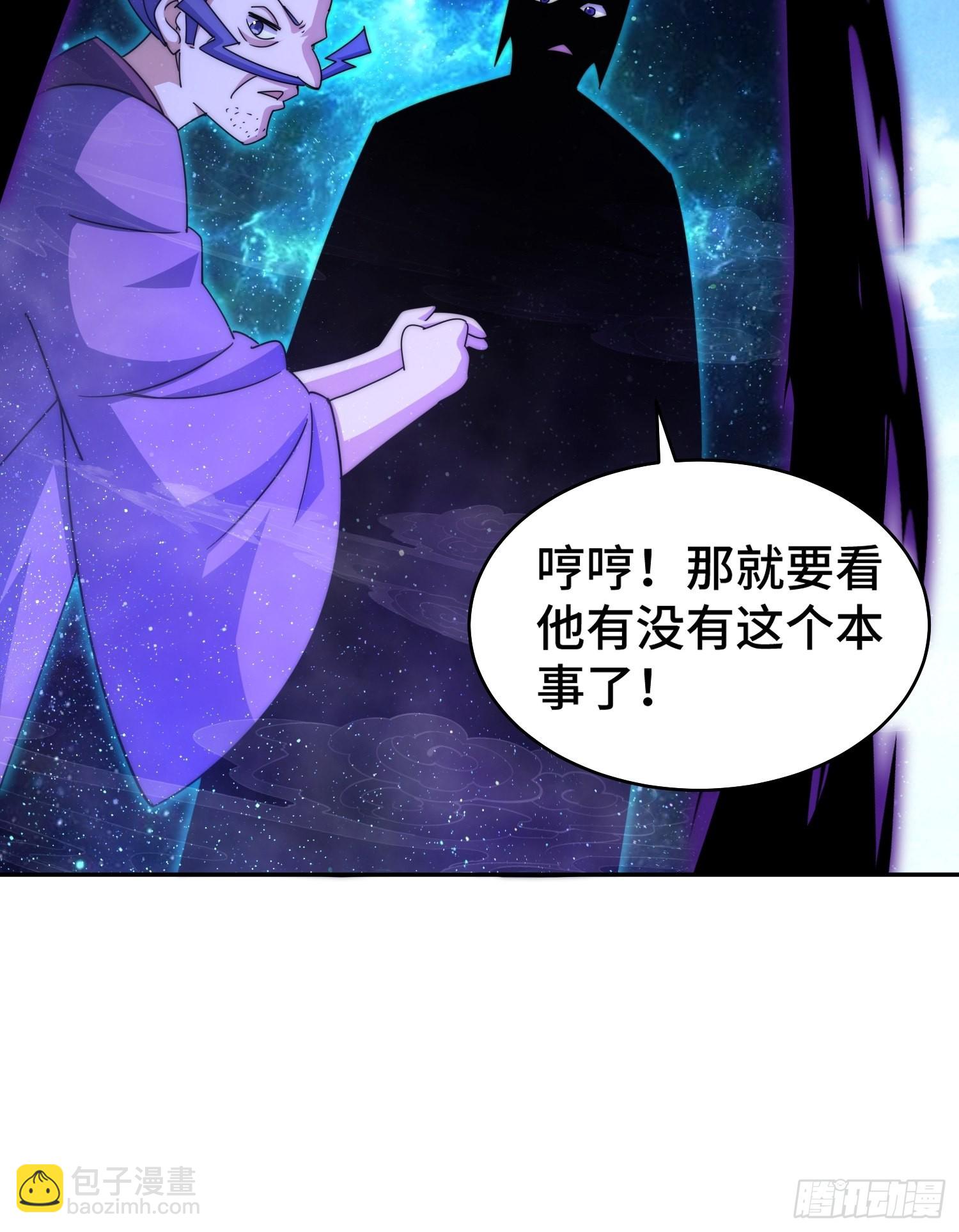 第162话 吃俺老孙一棒！(1/2)-第170话