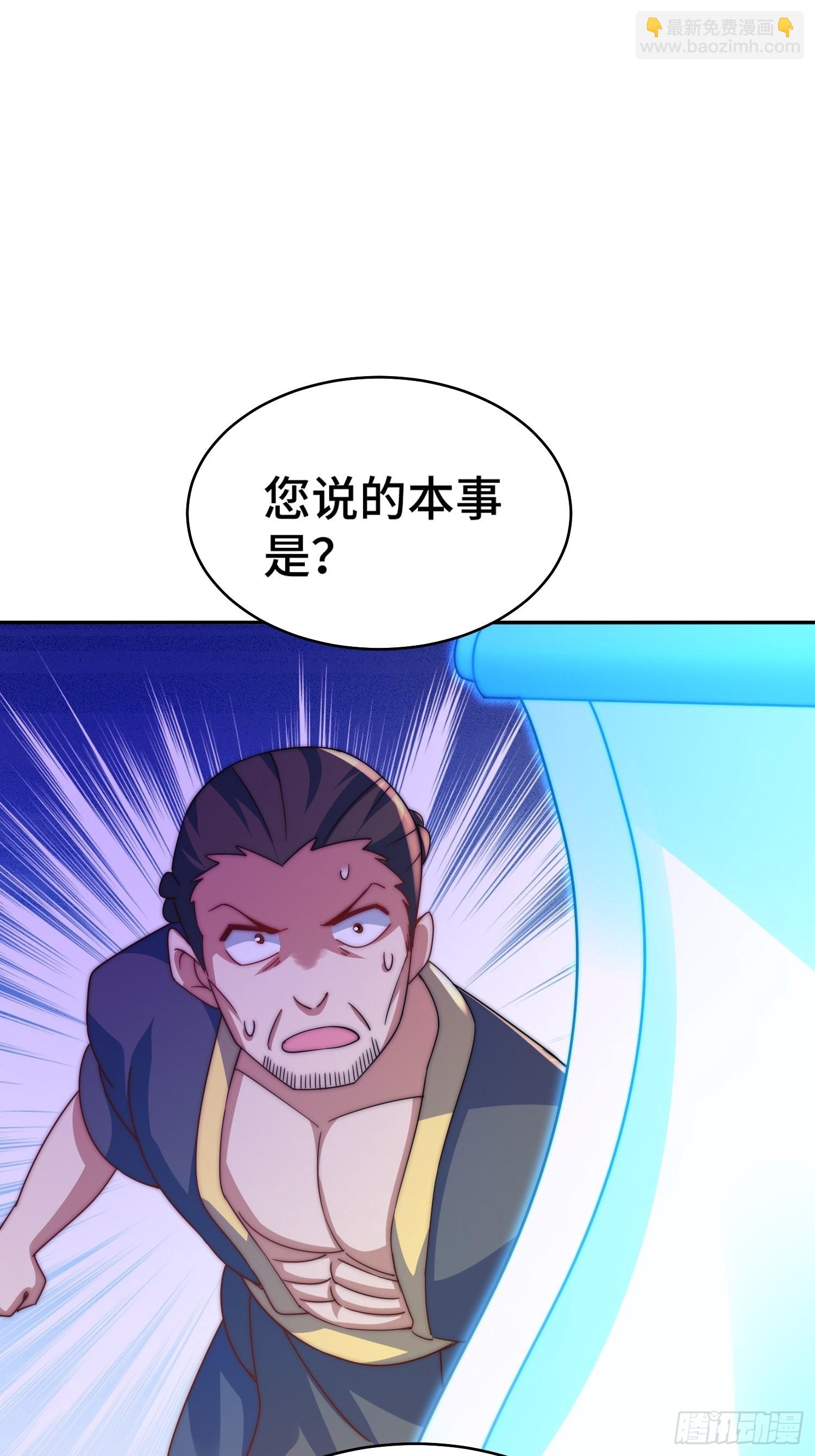 第162话 吃俺老孙一棒！(1/2)-第170话