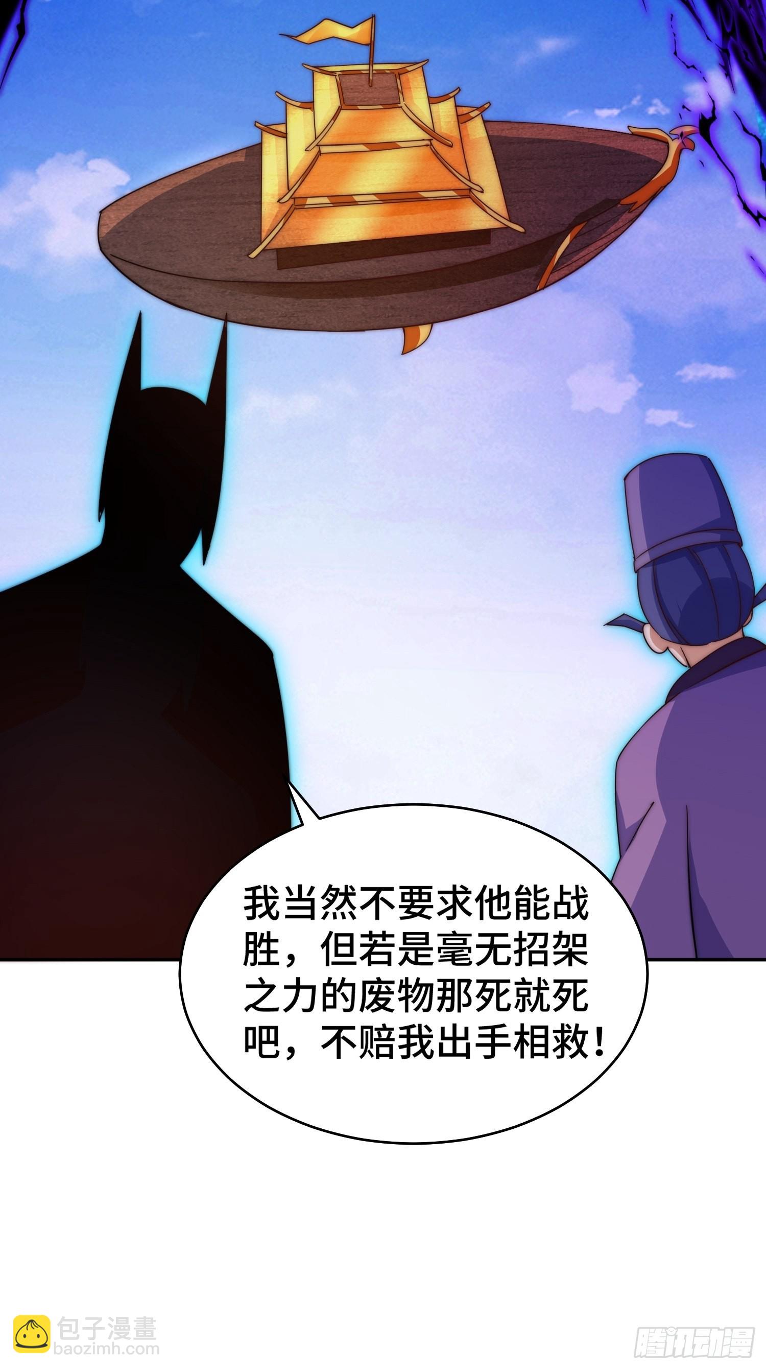 第162话 吃俺老孙一棒！(1/2)-第170话