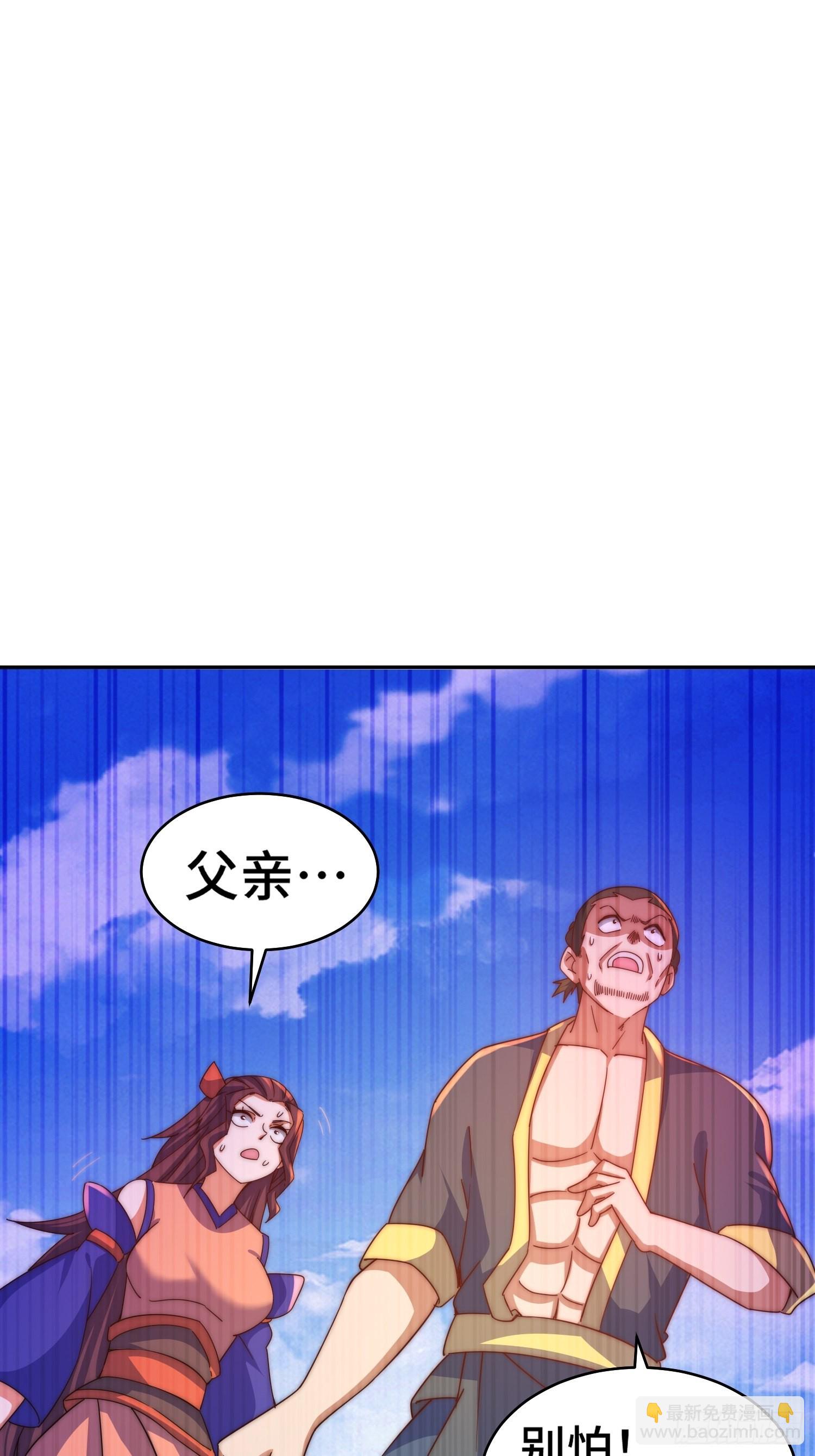 第162话 吃俺老孙一棒！(1/2)-第170话
