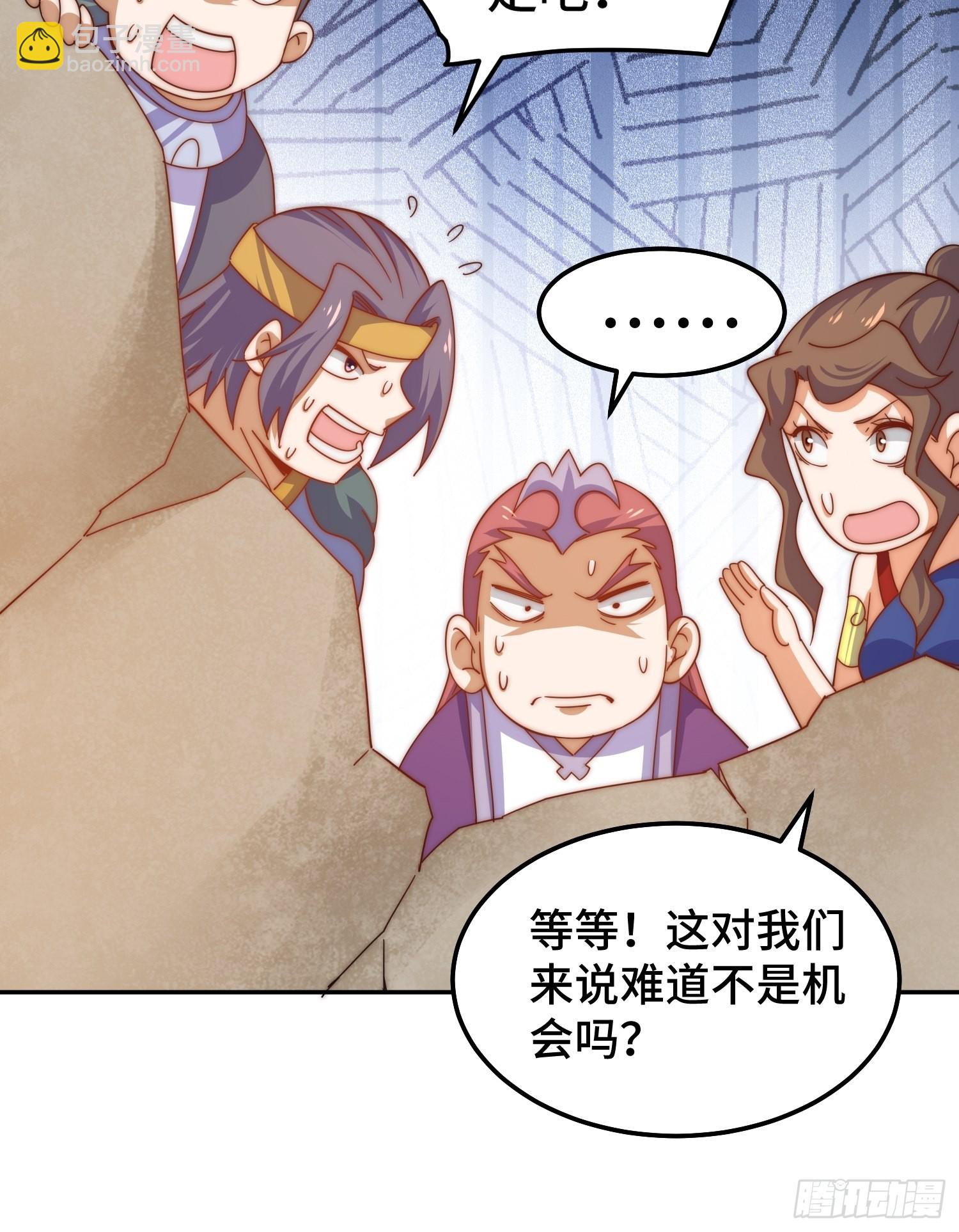 第162话 吃俺老孙一棒！(1/2)-第170话