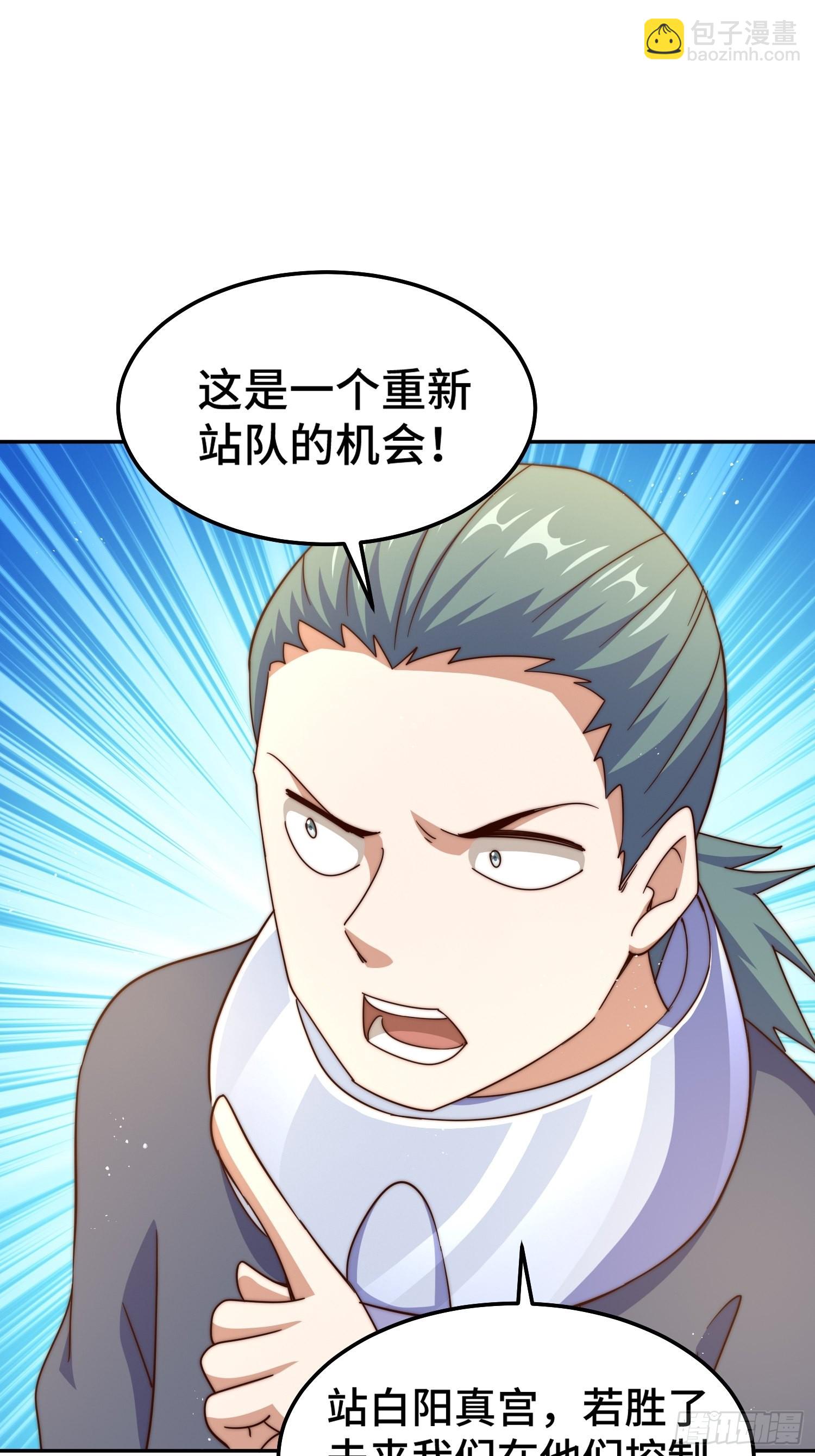 第162话 吃俺老孙一棒！(1/2)-第170话