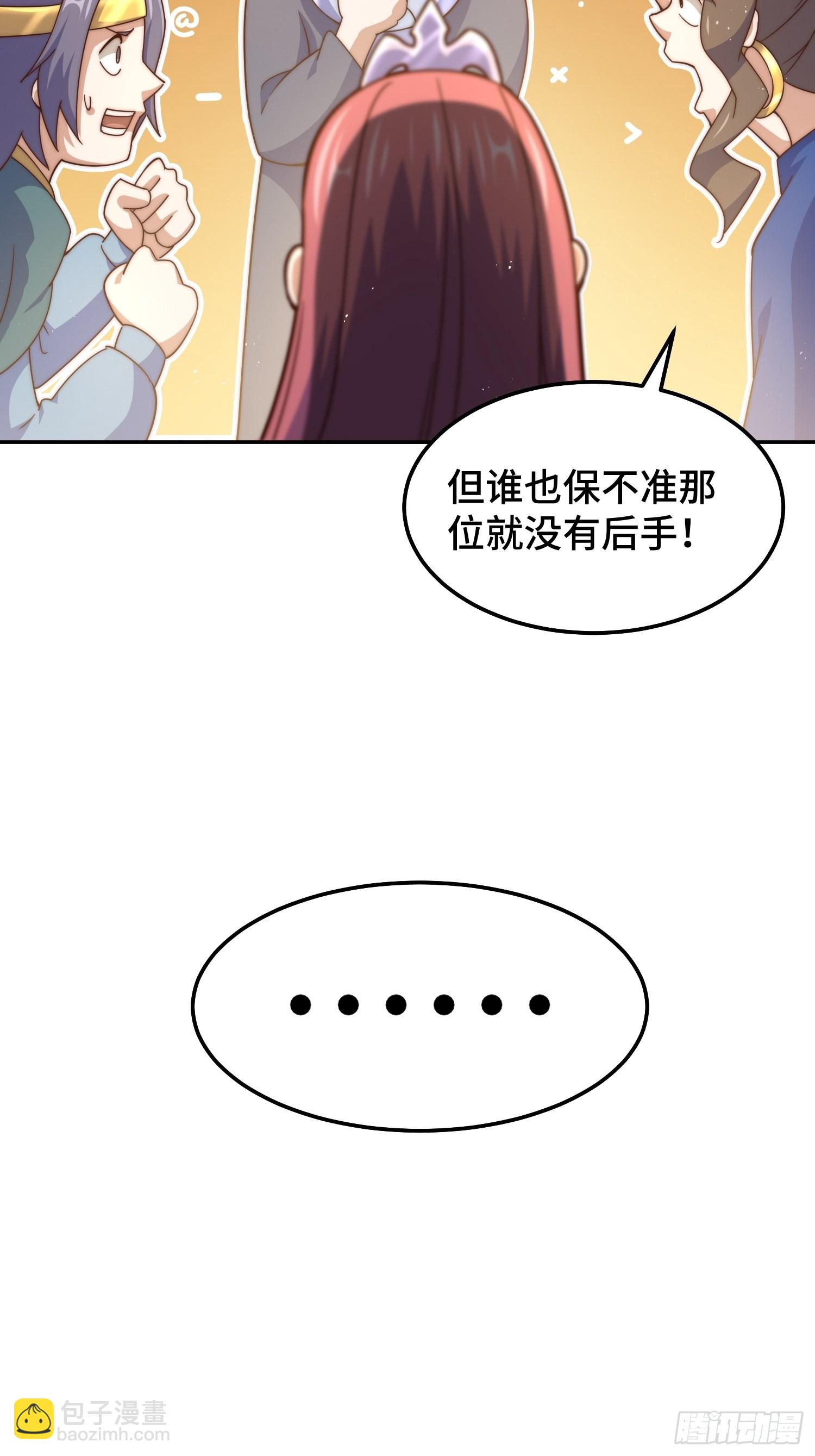 第162话 吃俺老孙一棒！(1/2)-第170话