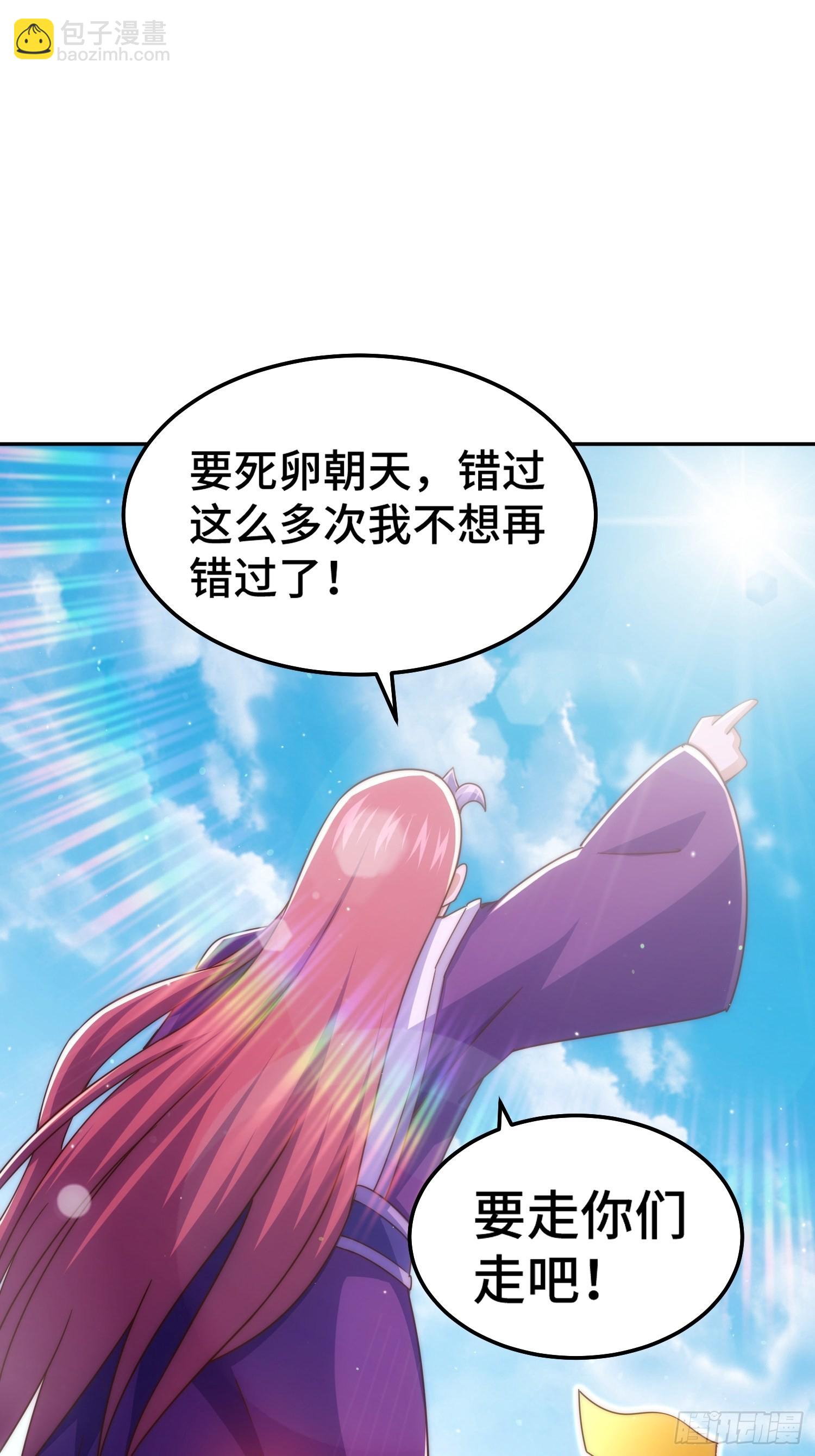第162话 吃俺老孙一棒！(1/2)-第170话