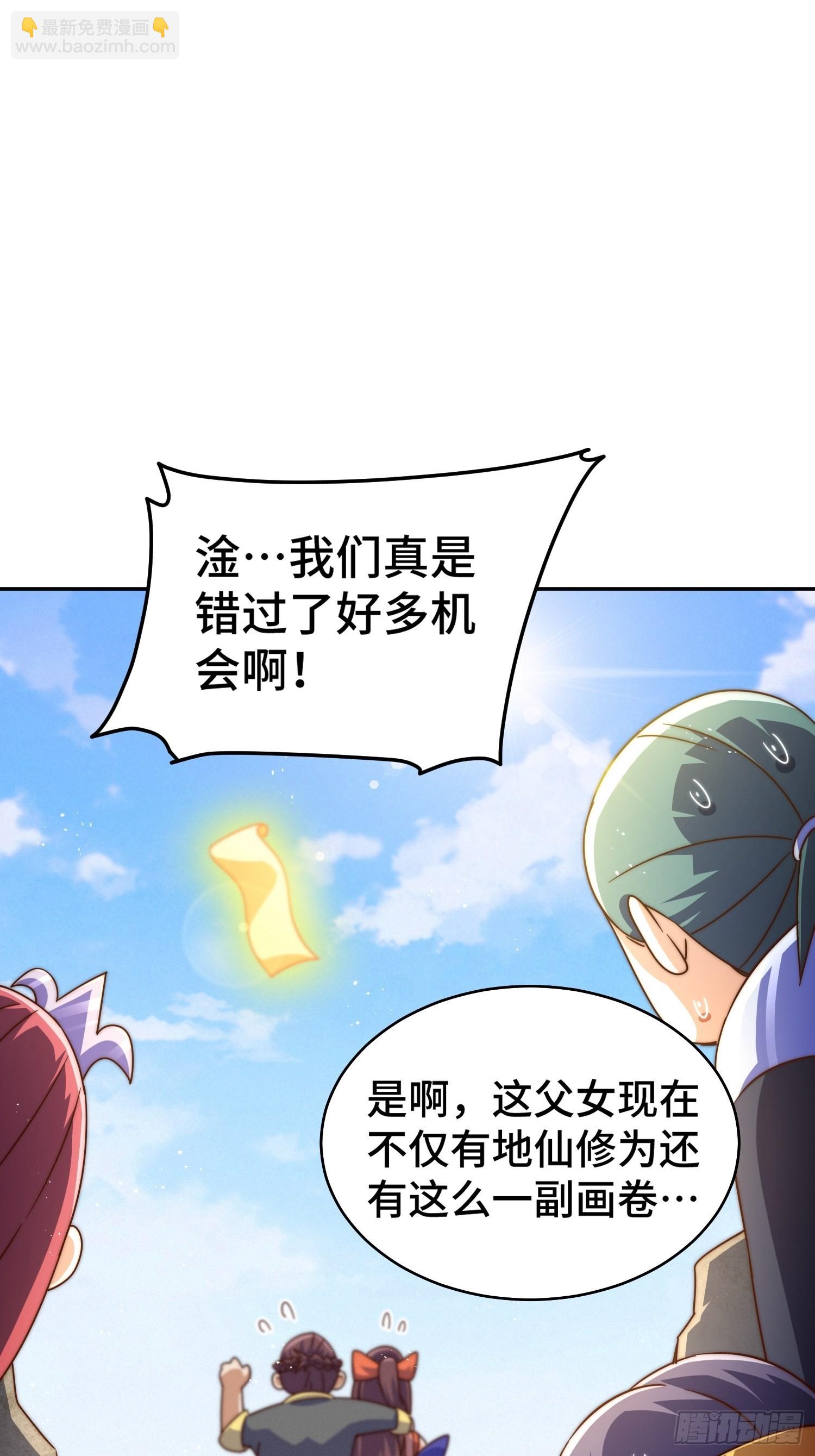 第162话 吃俺老孙一棒！(1/2)-第170话