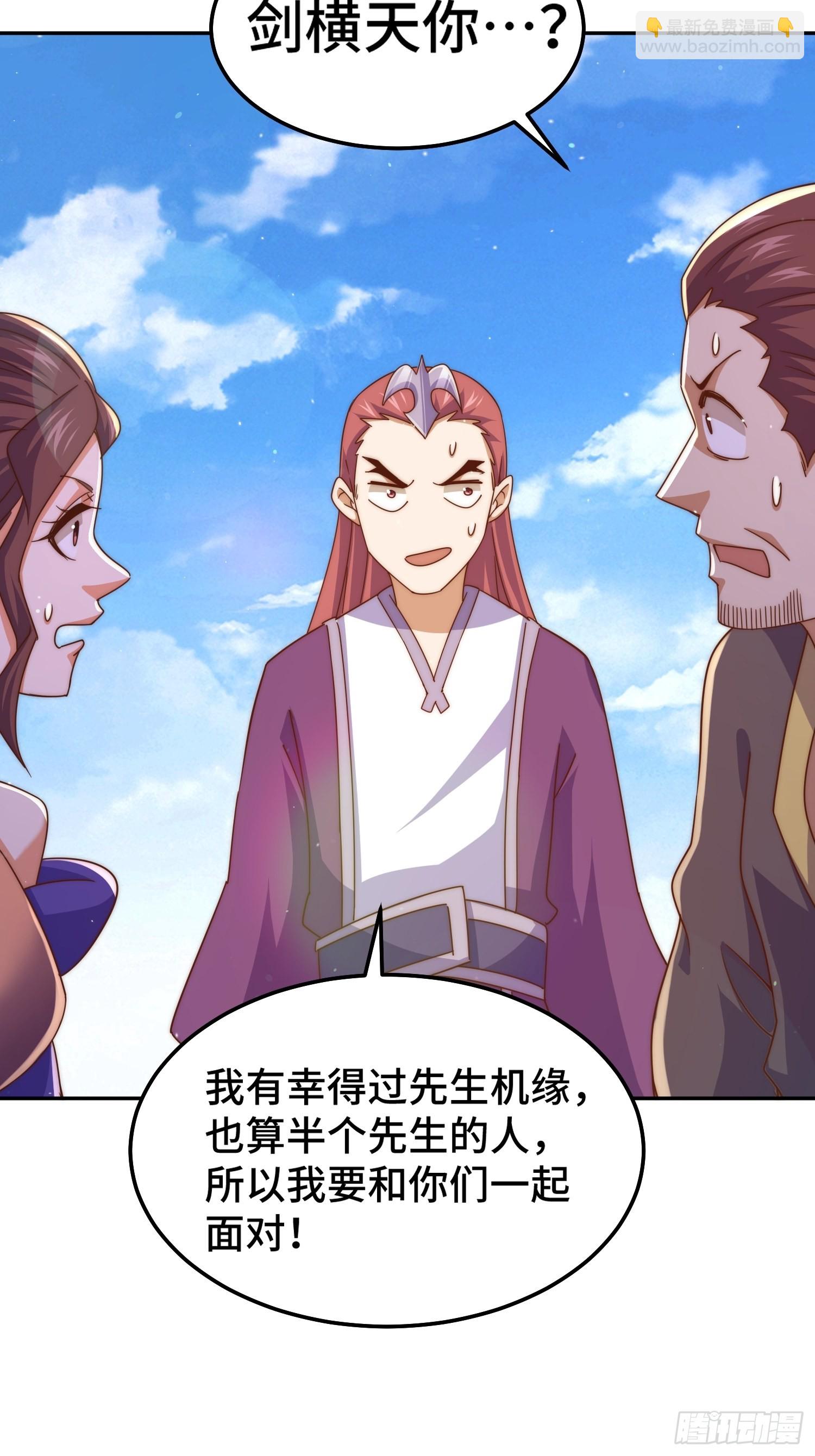 第162话 吃俺老孙一棒！(1/2)-第170话