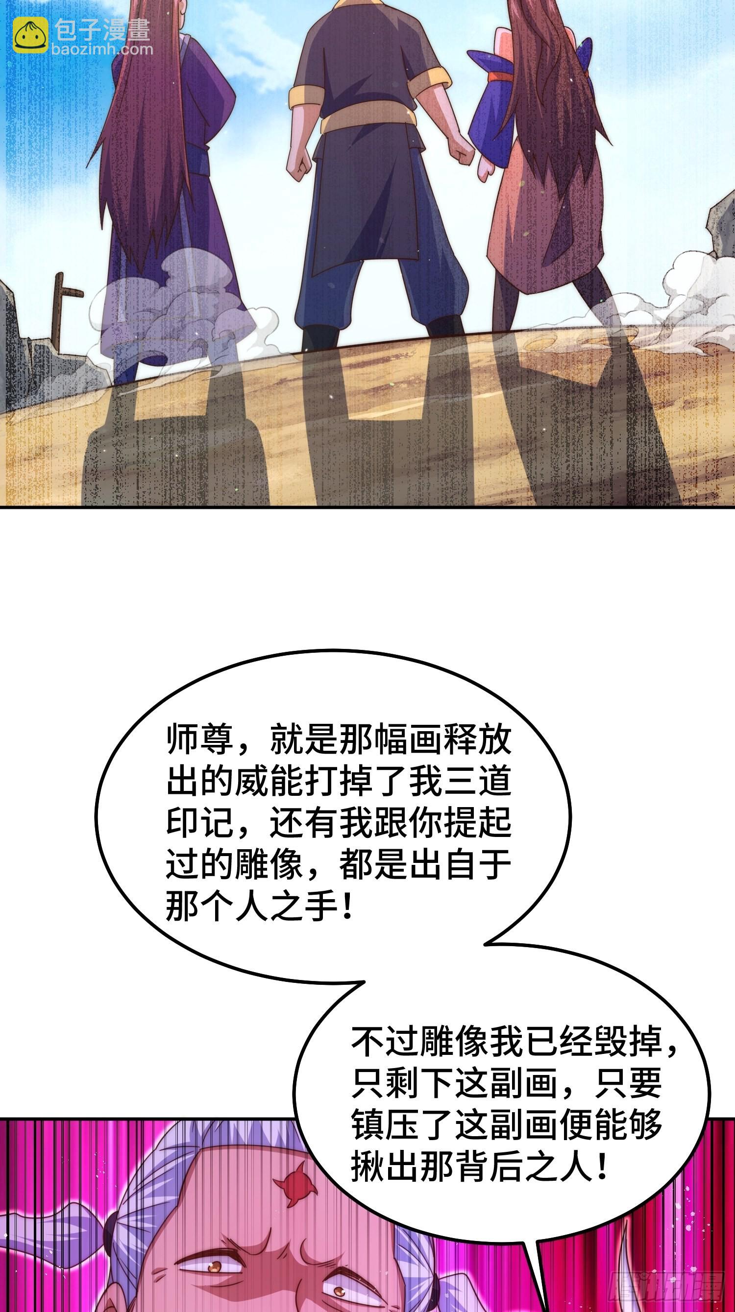 第162话 吃俺老孙一棒！(1/2)-第170话