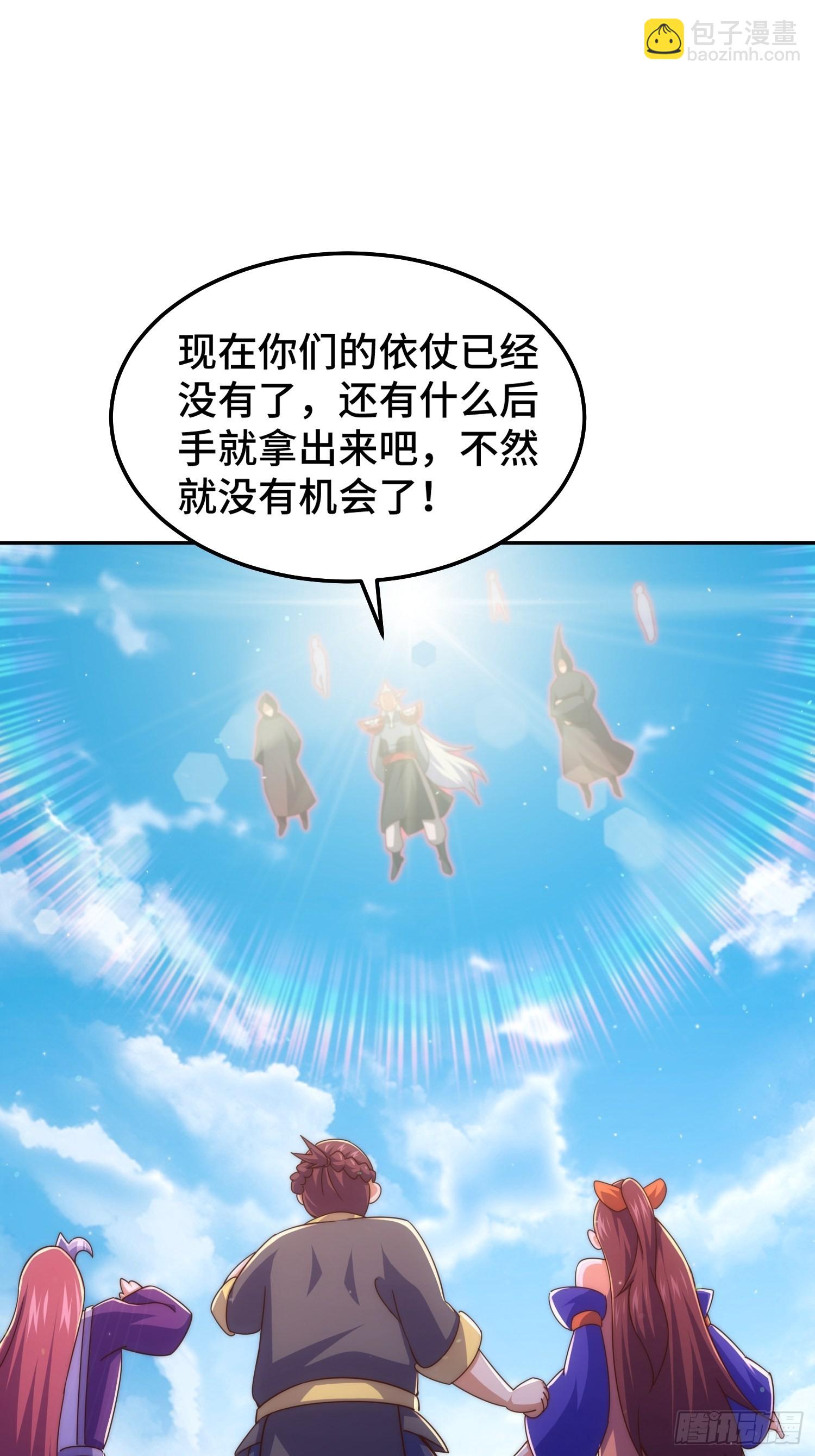 第162话 吃俺老孙一棒！(1/2)-第170话