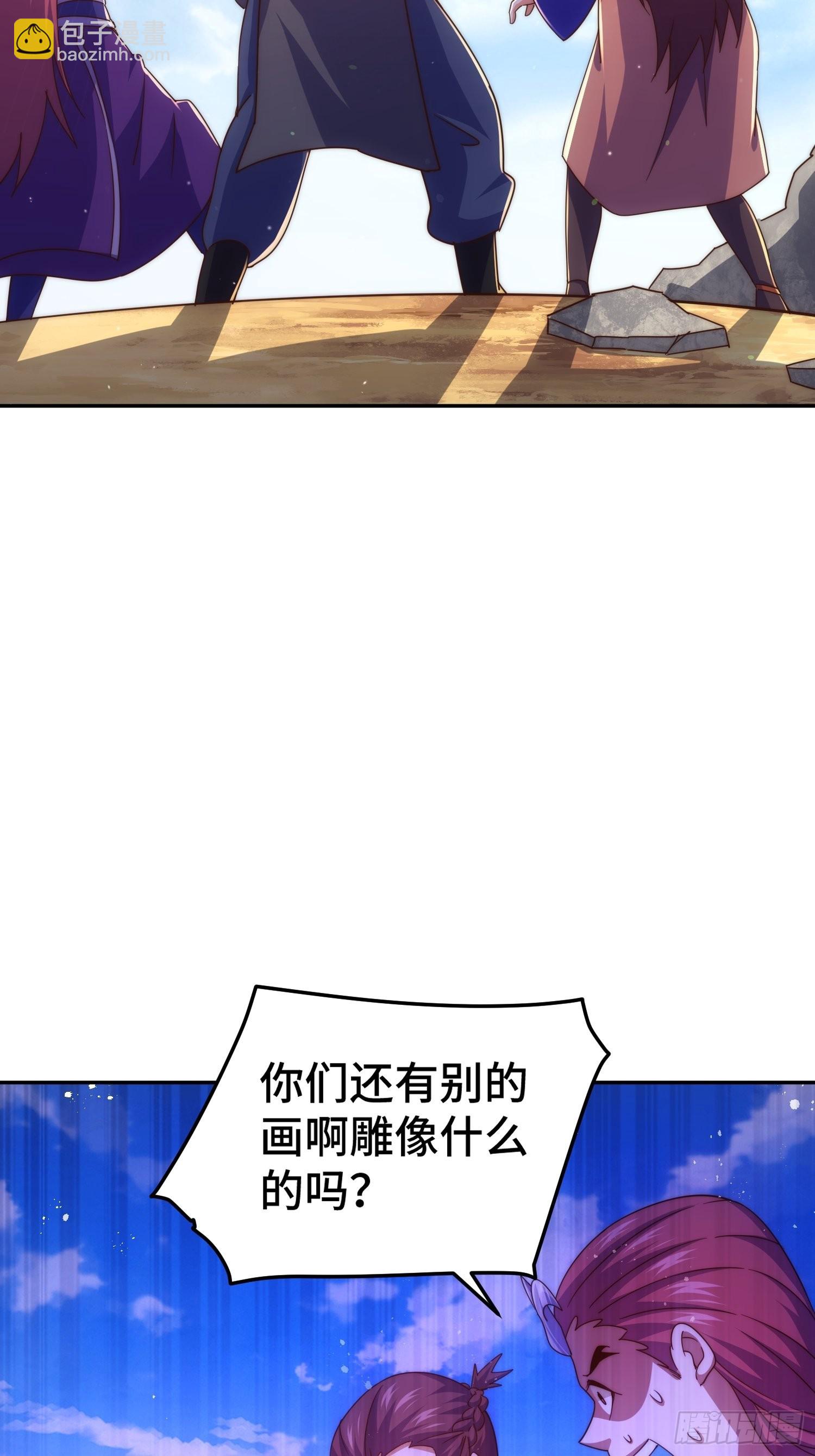 第162话 吃俺老孙一棒！(1/2)-第170话