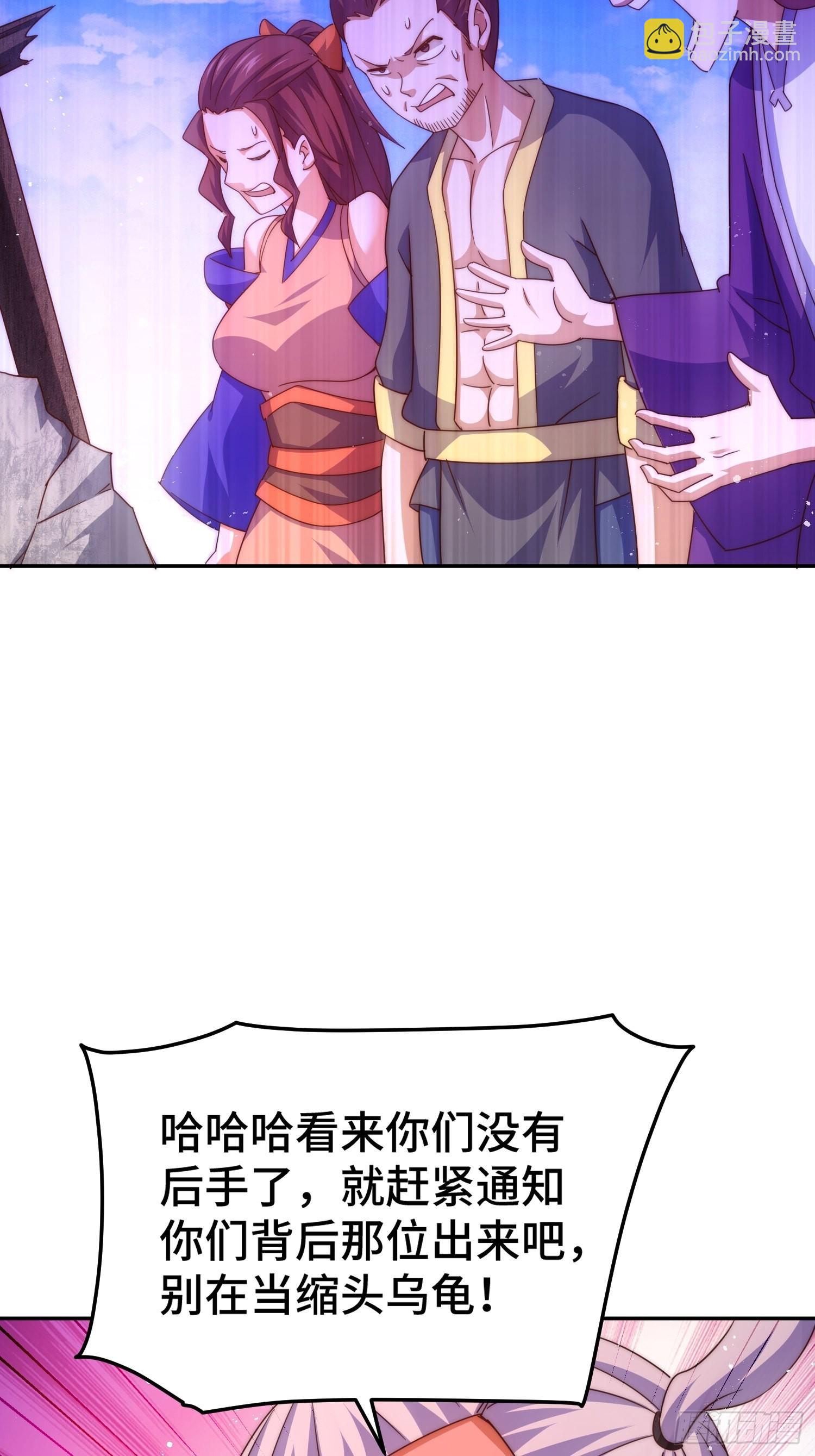 第162话 吃俺老孙一棒！(1/2)-第170话